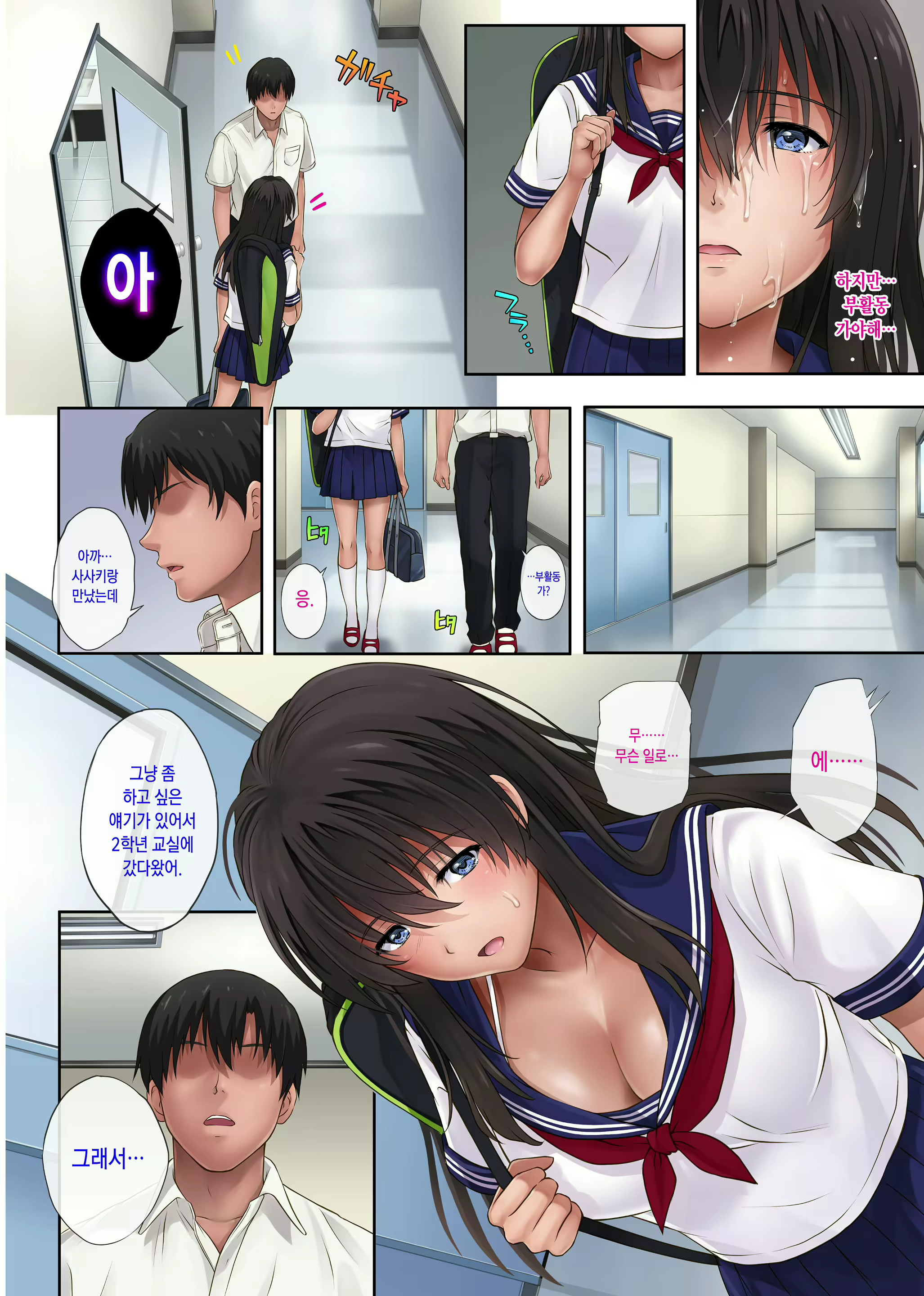 Content 2935468 - 13 페이지