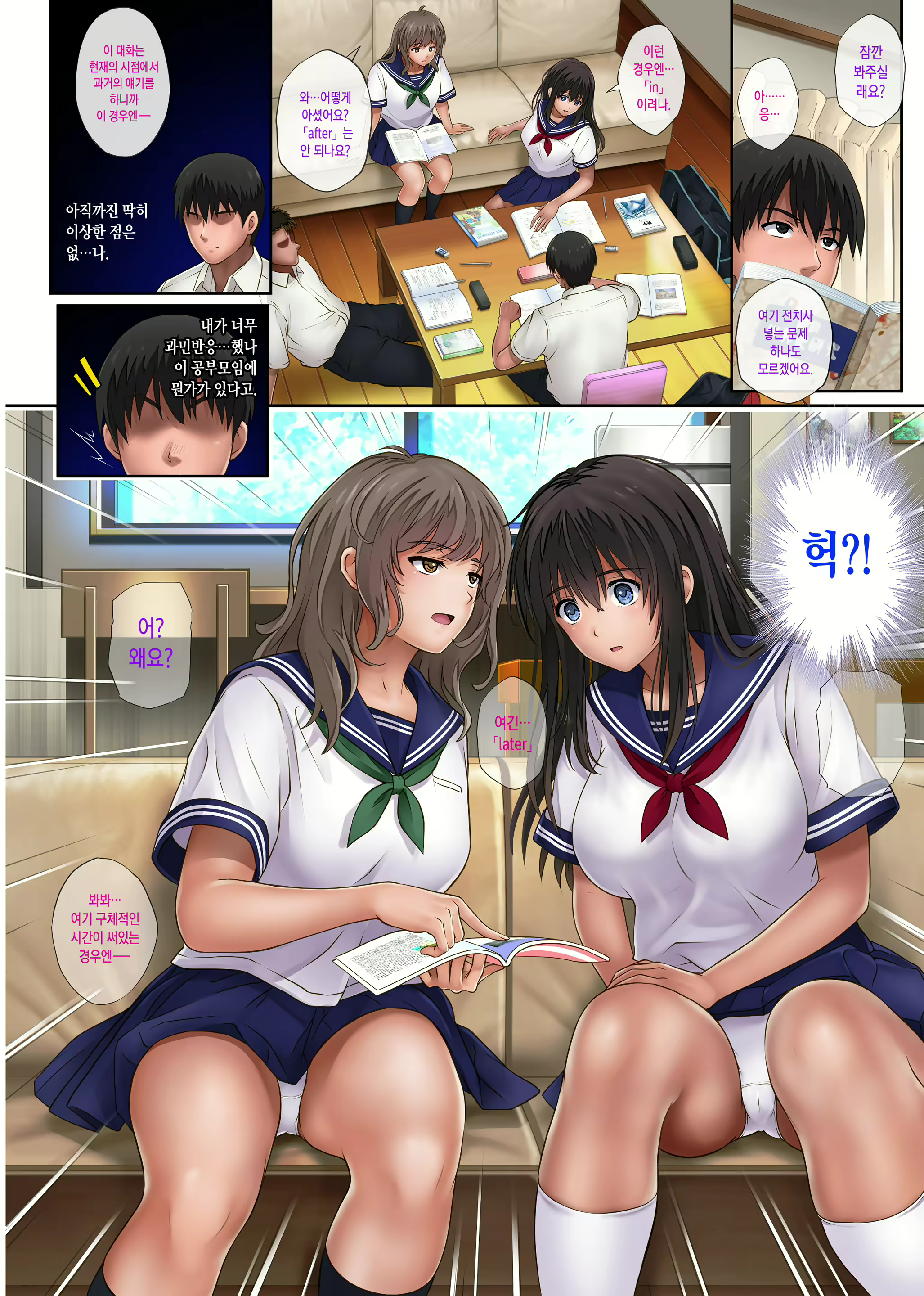 Content 2935468 - 23 페이지