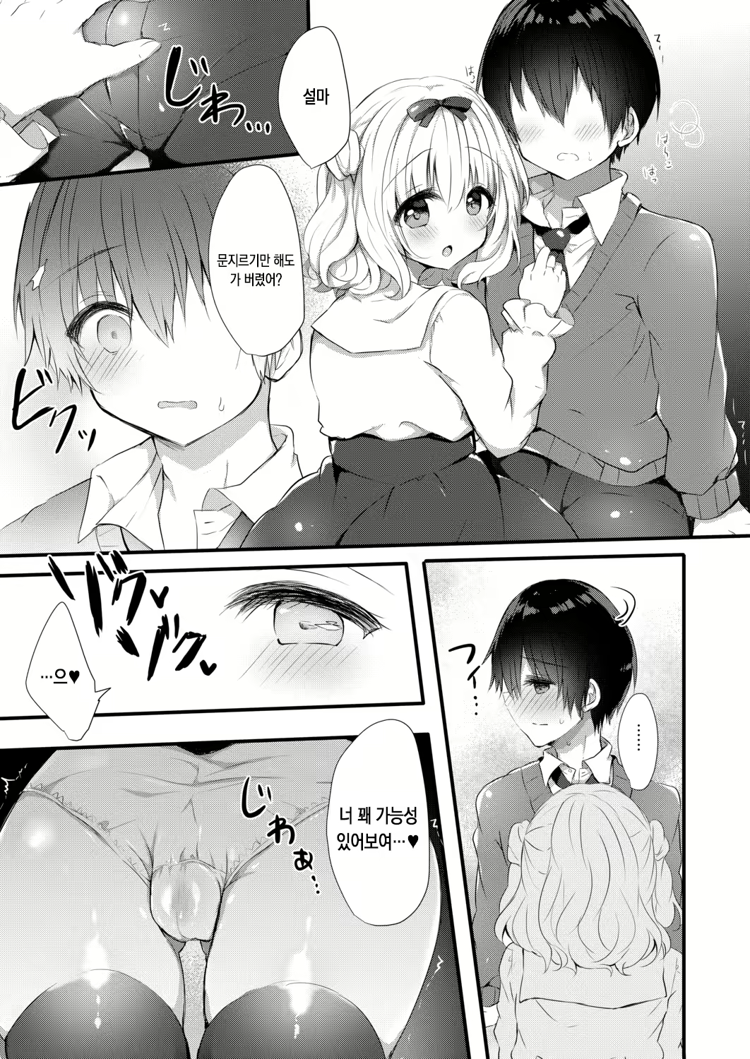 Content 2935549 - 13 페이지