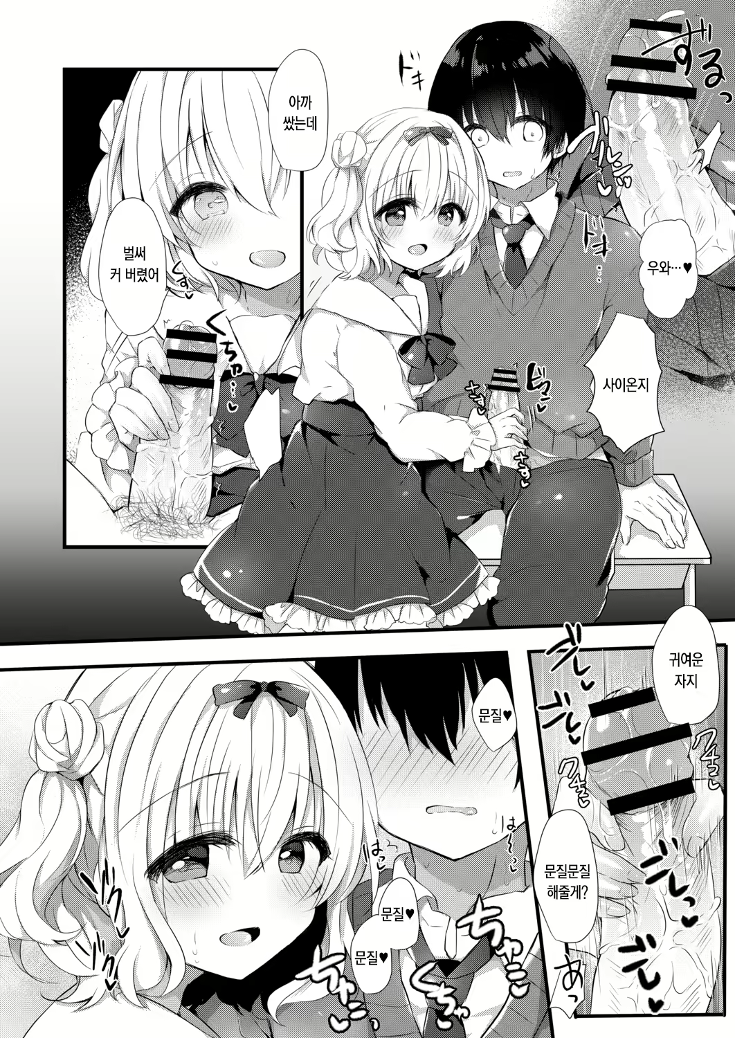 Content 2935549 - 14 페이지