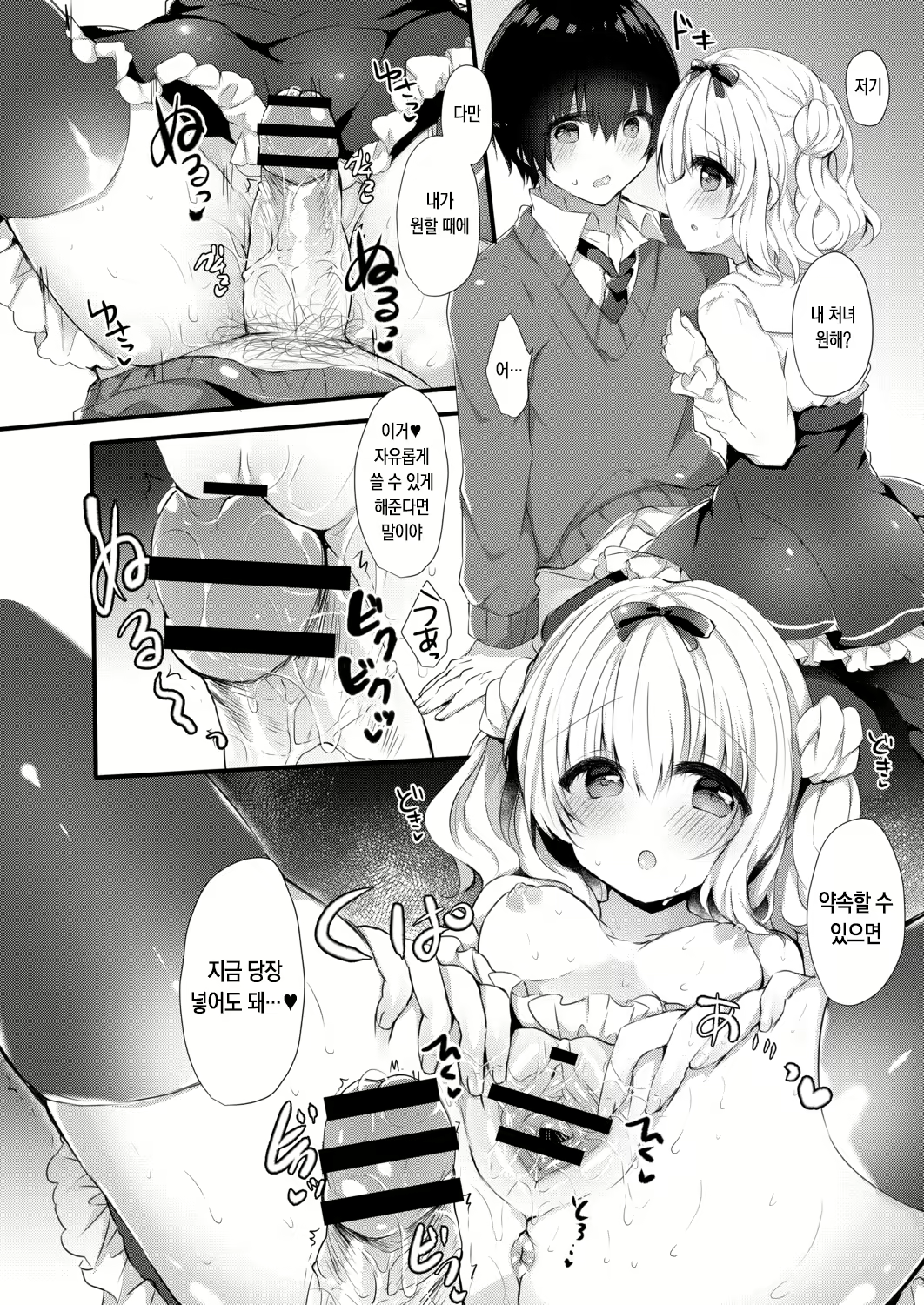 Content 2935549 - 16 페이지