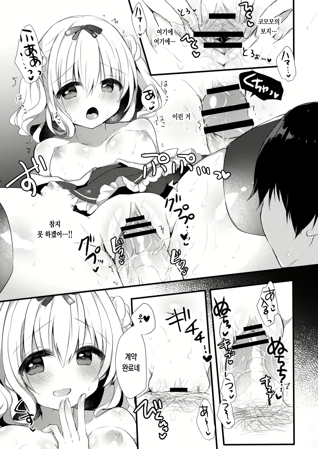 Content 2935549 - 17 페이지