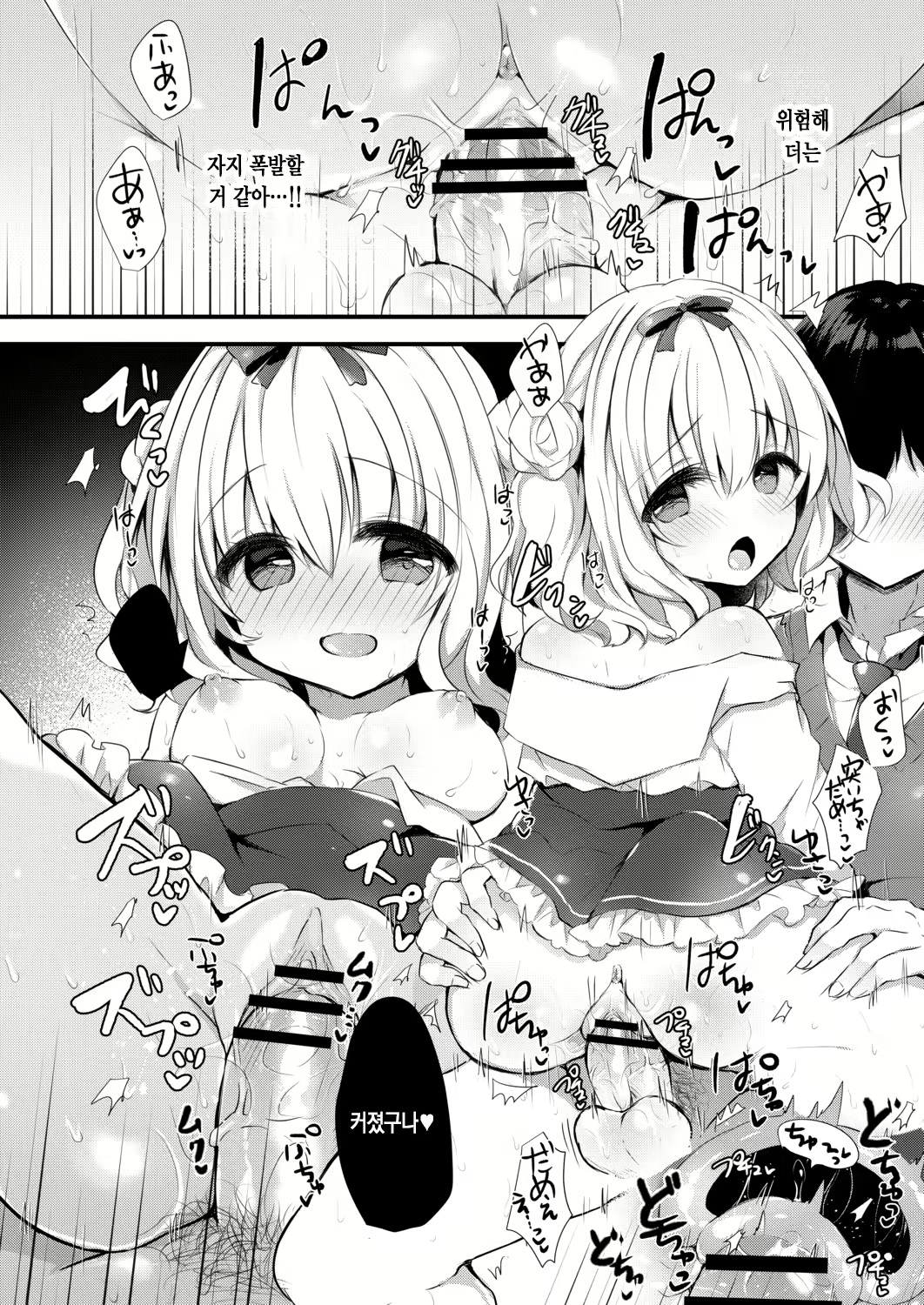 Content 2935549 - 20 페이지