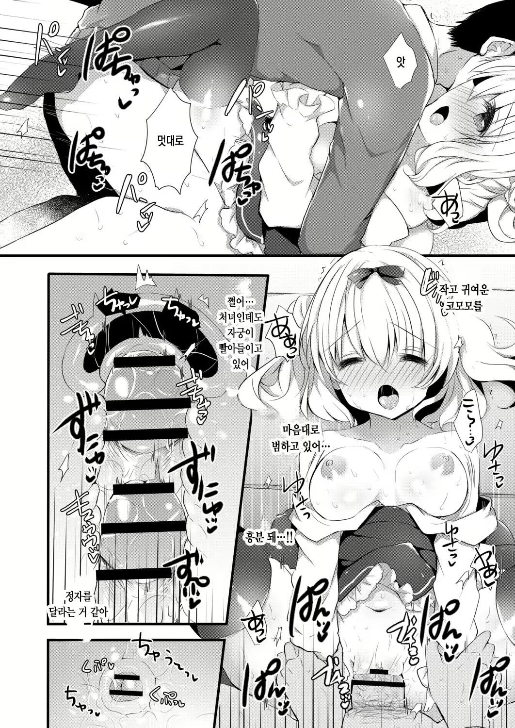 Content 2935549 - 22 페이지