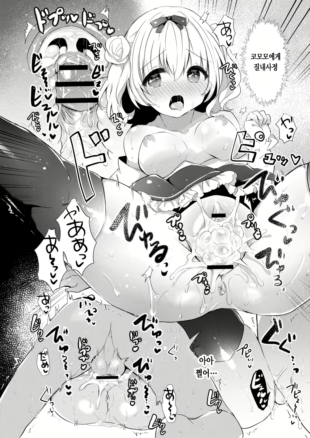 Content 2935549 - 24 페이지