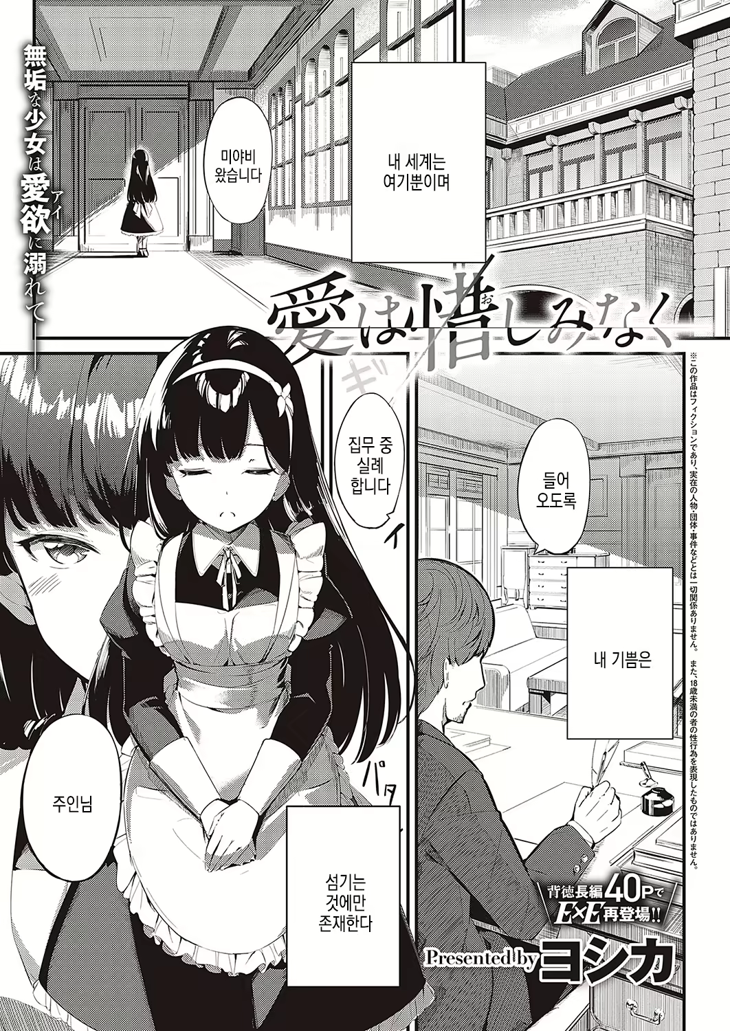Content 2936370 - 1 페이지