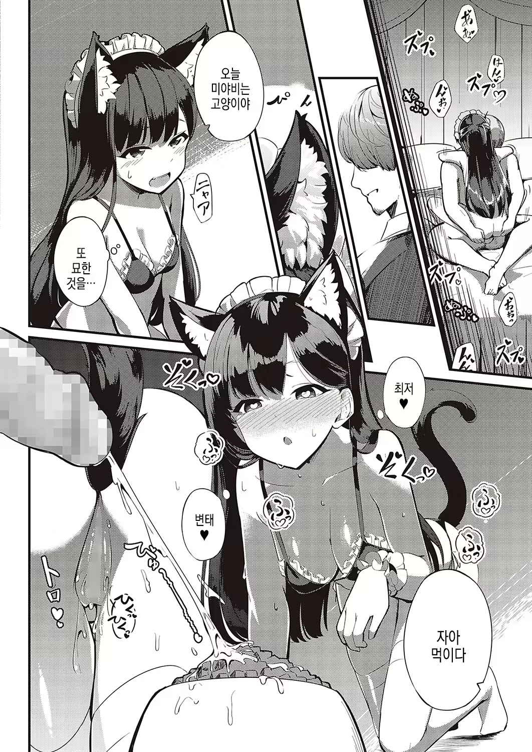 Content 2936370 - 26 페이지