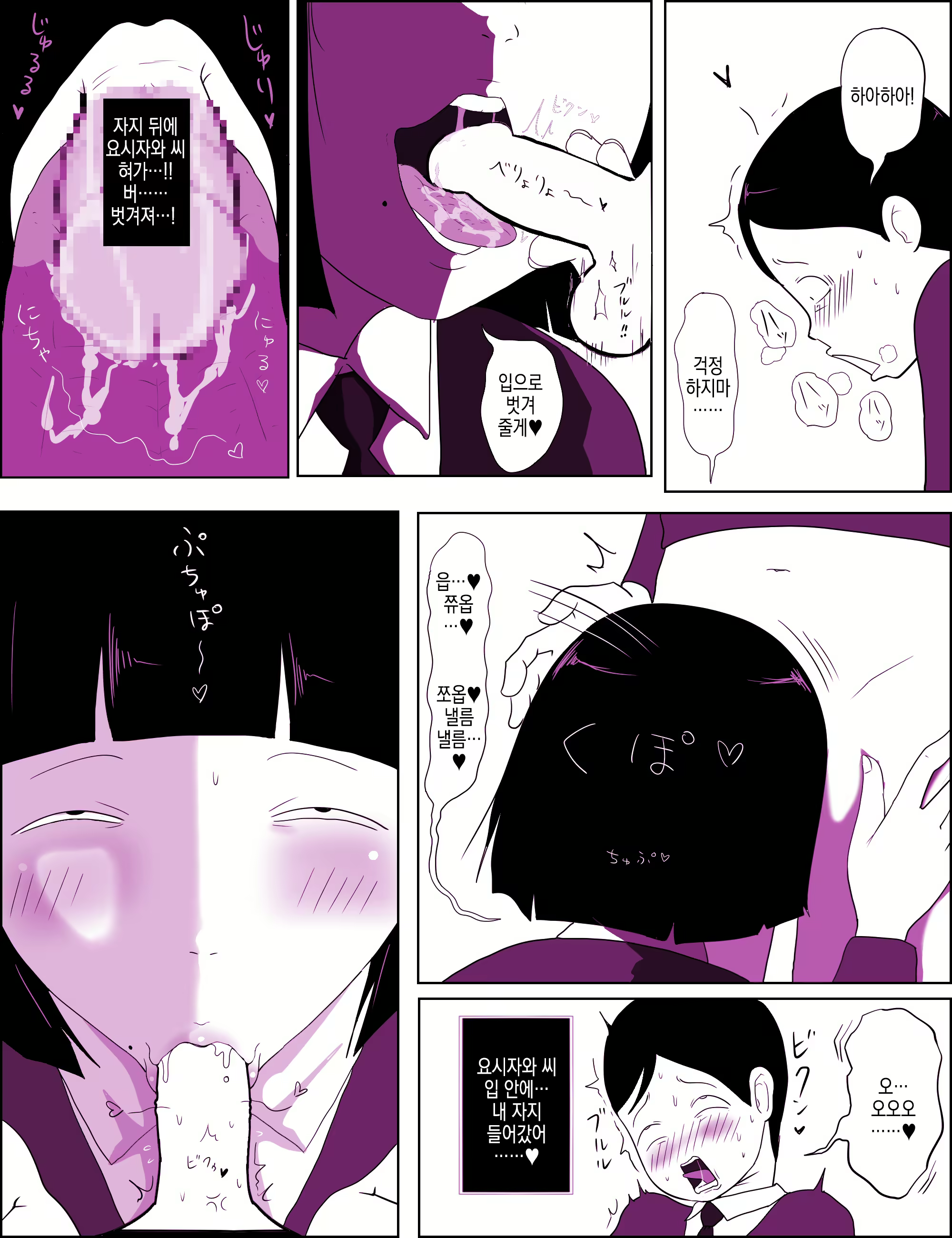 Content 2936378 - 11 페이지