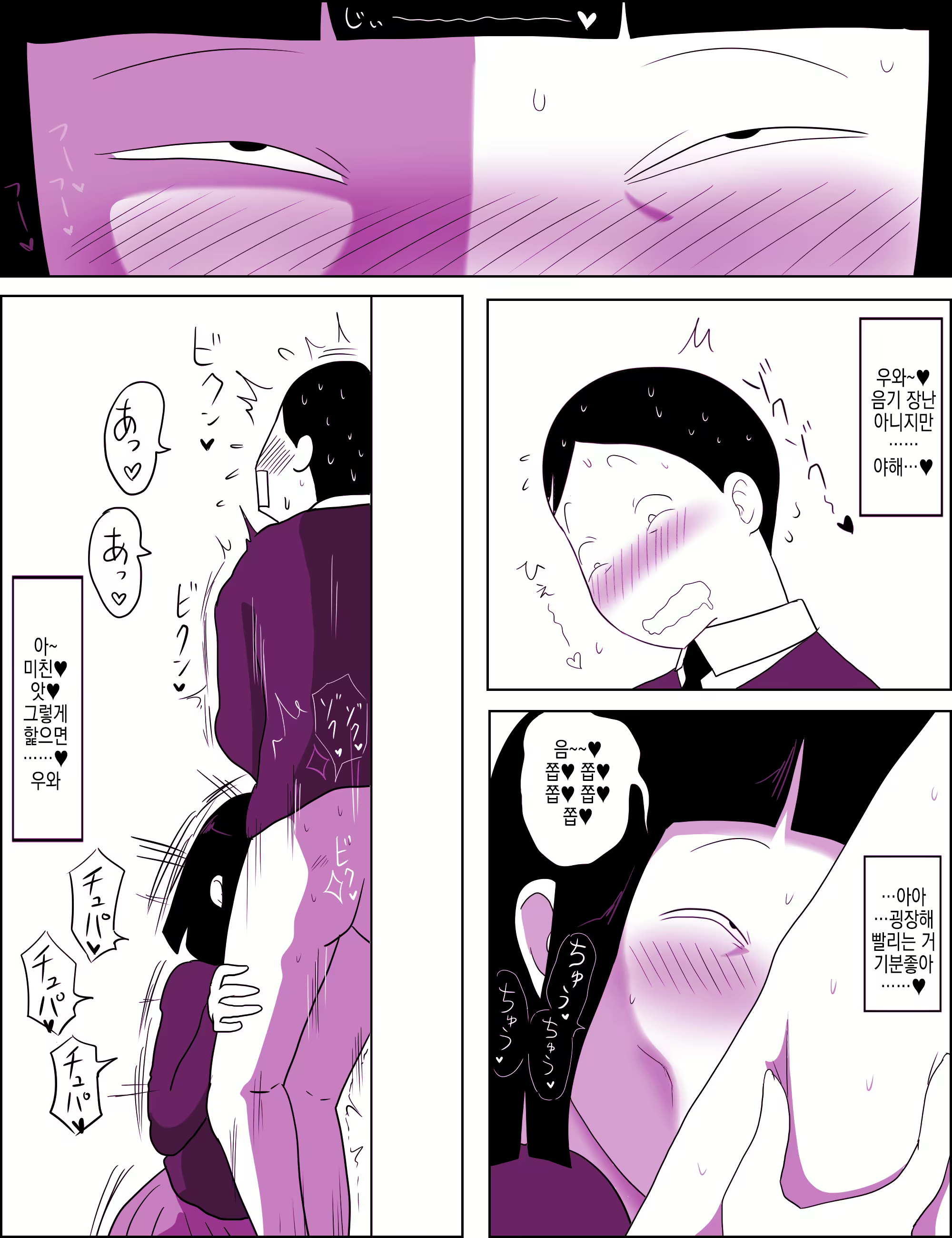 Content 2936378 - 12 페이지