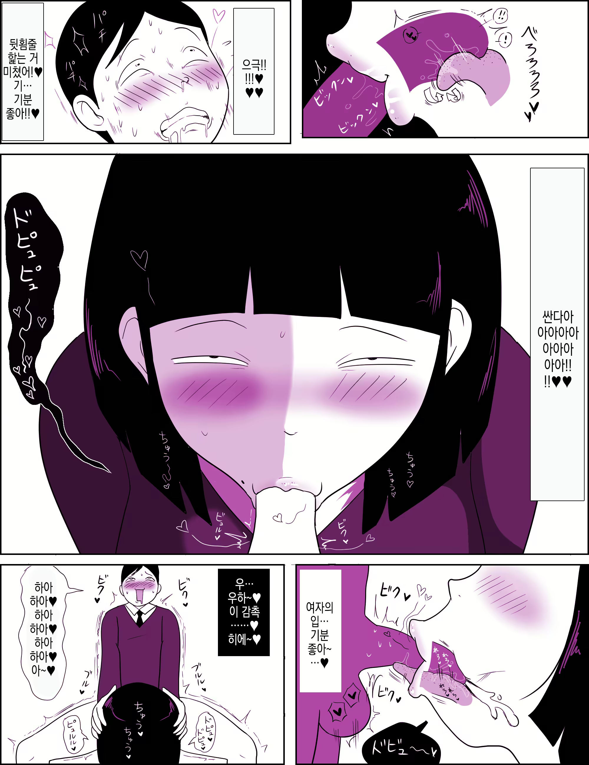 Content 2936378 - 13 페이지