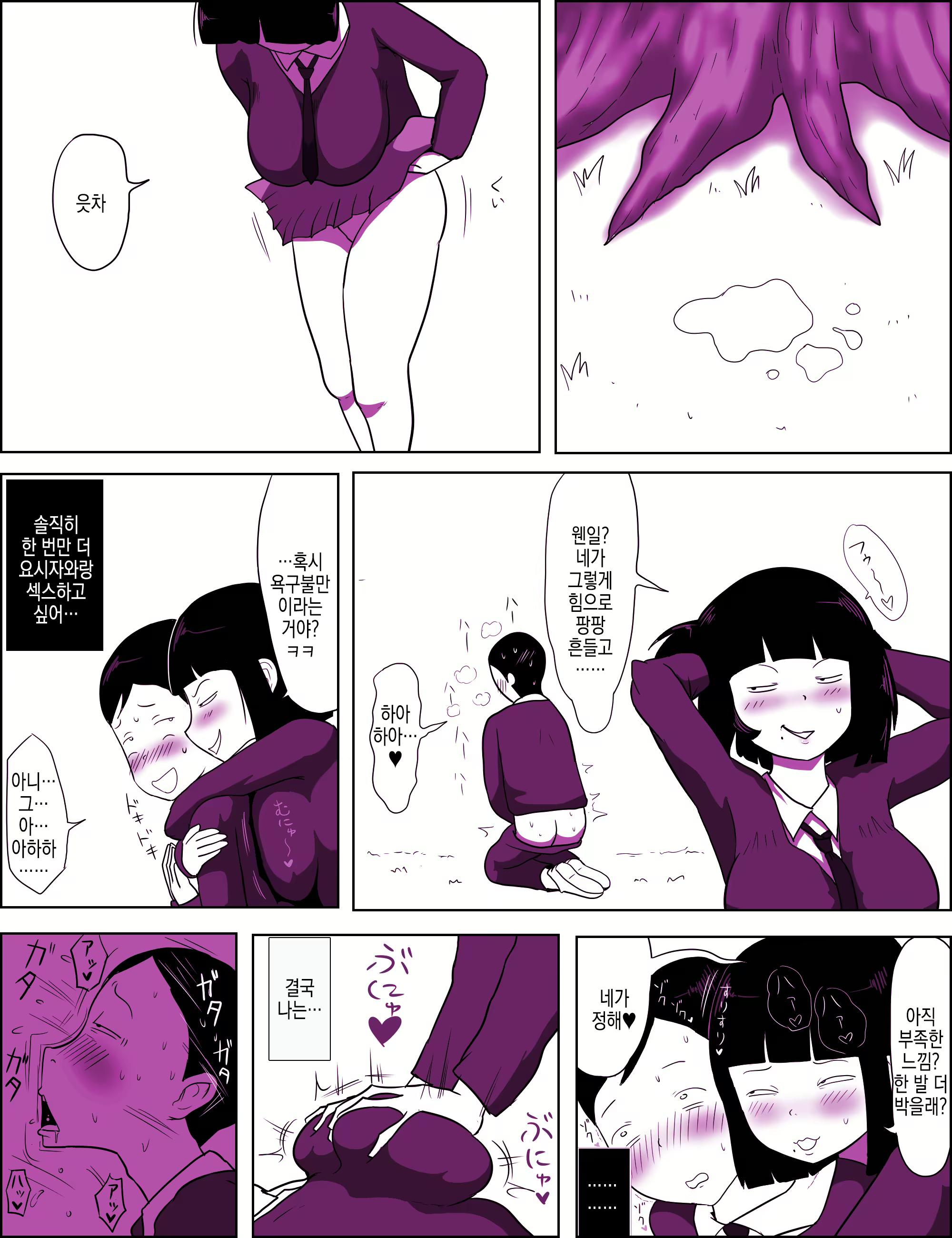 Content 2936378 - 16 페이지