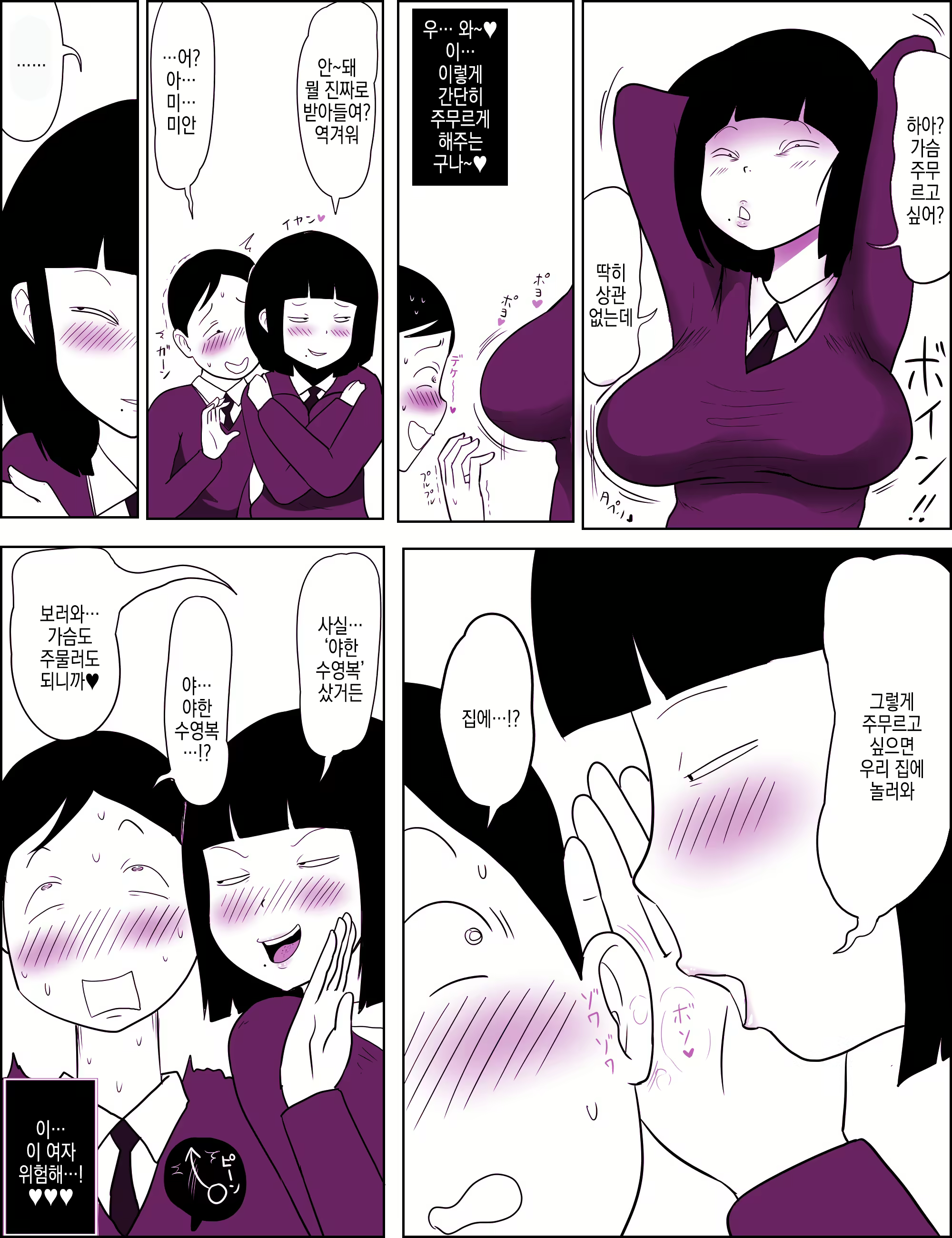 Content 2936378 - 18 페이지