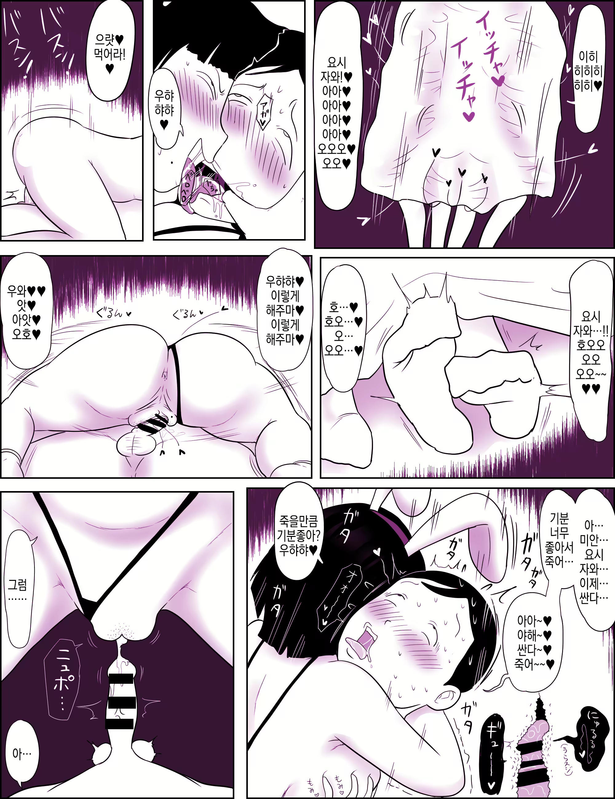 Content 2936378 - 25 페이지
