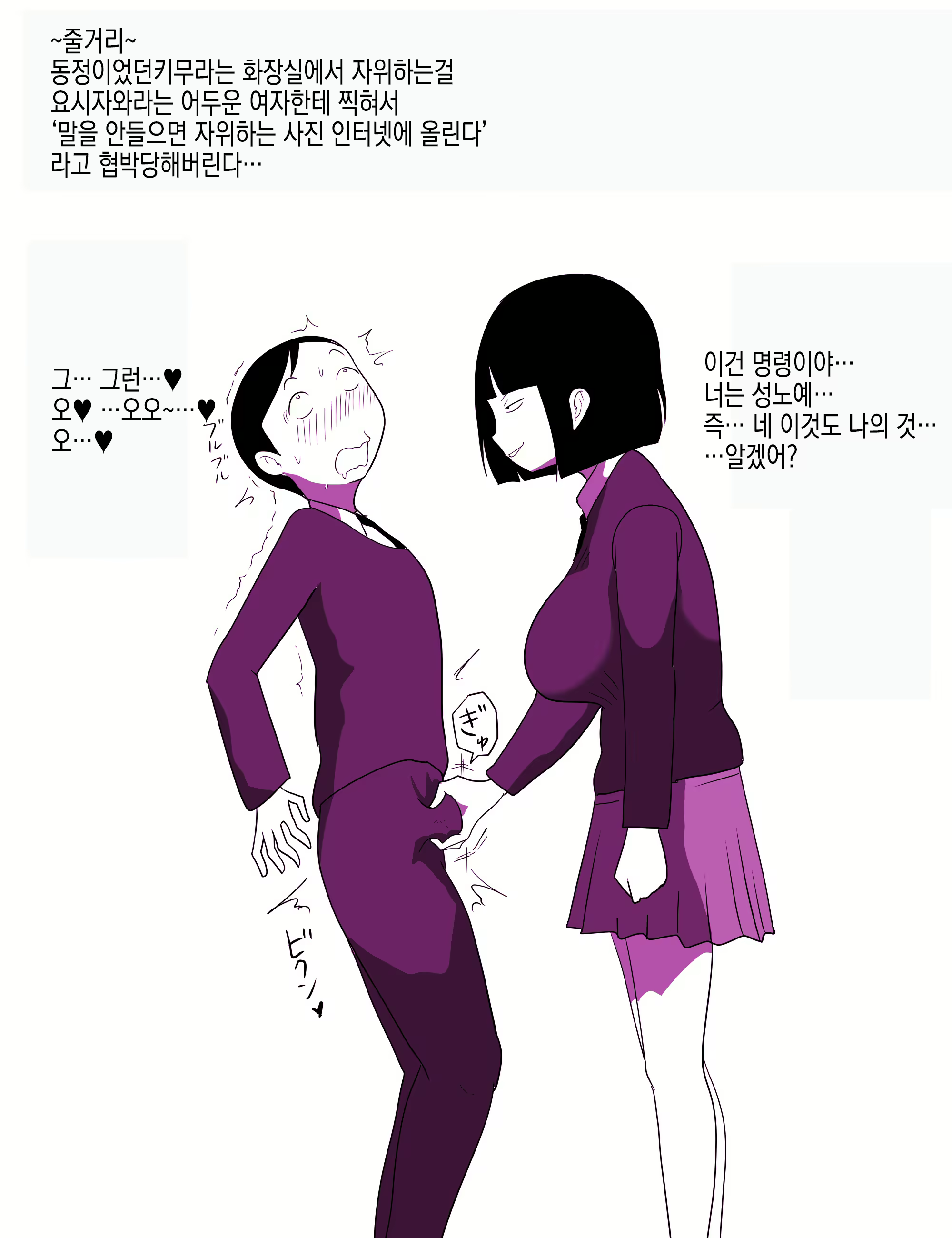 Content 2936378 - 5 페이지