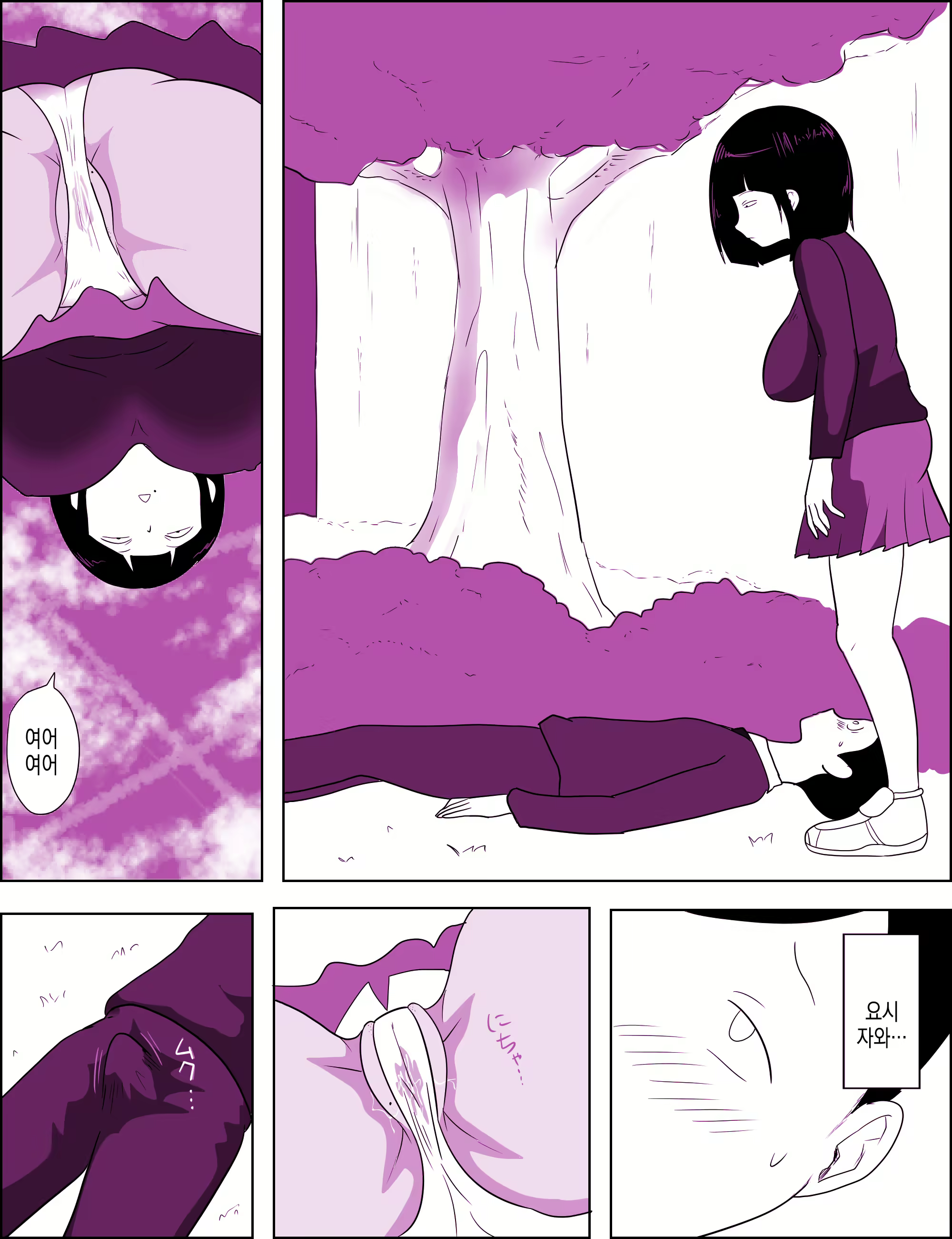 Content 2936378 - 8 페이지