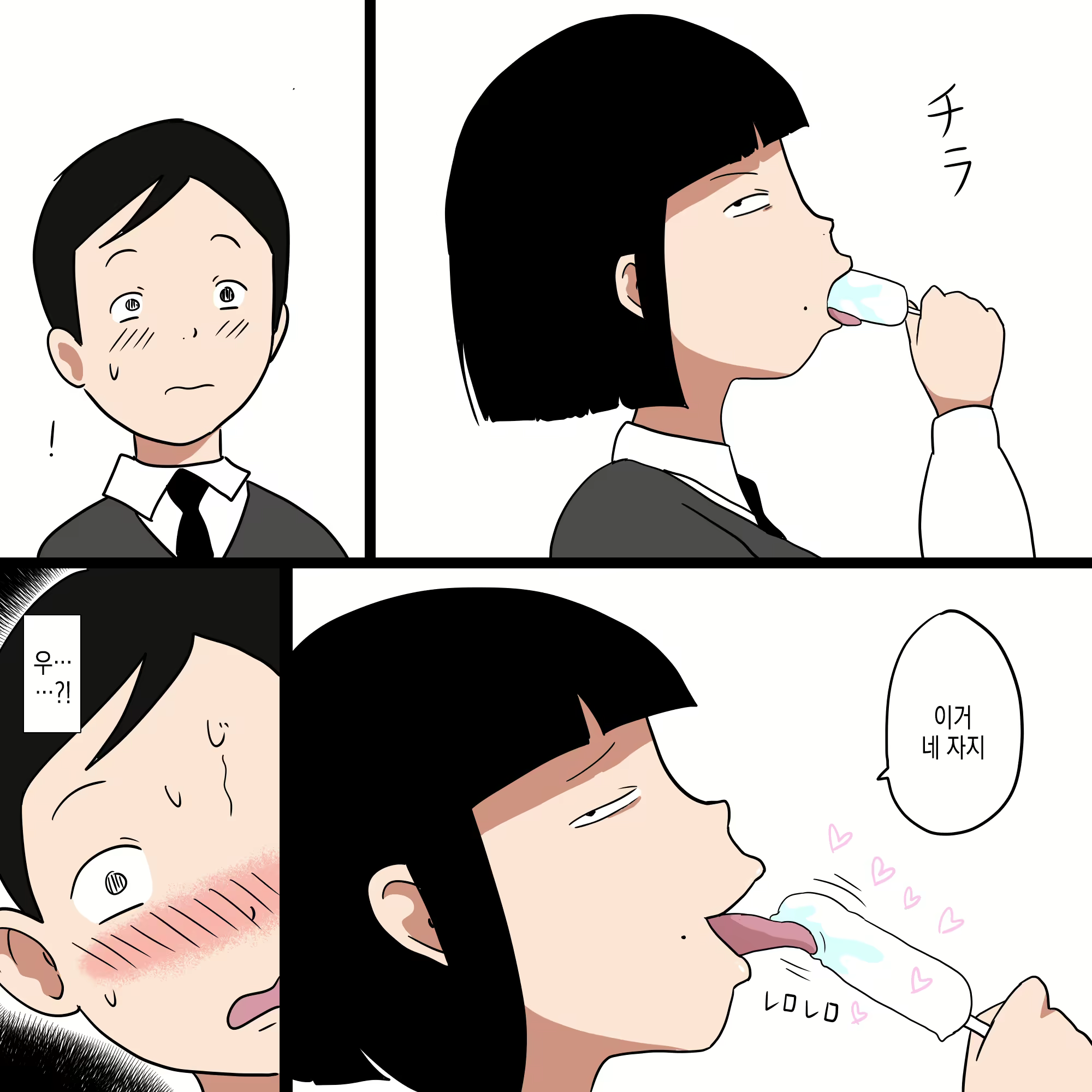 Content 2936379 - 10 페이지