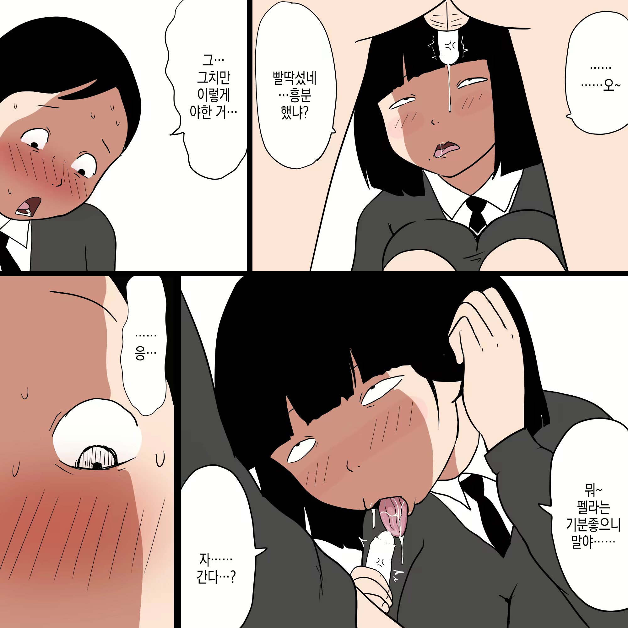 Content 2936379 - 13 페이지