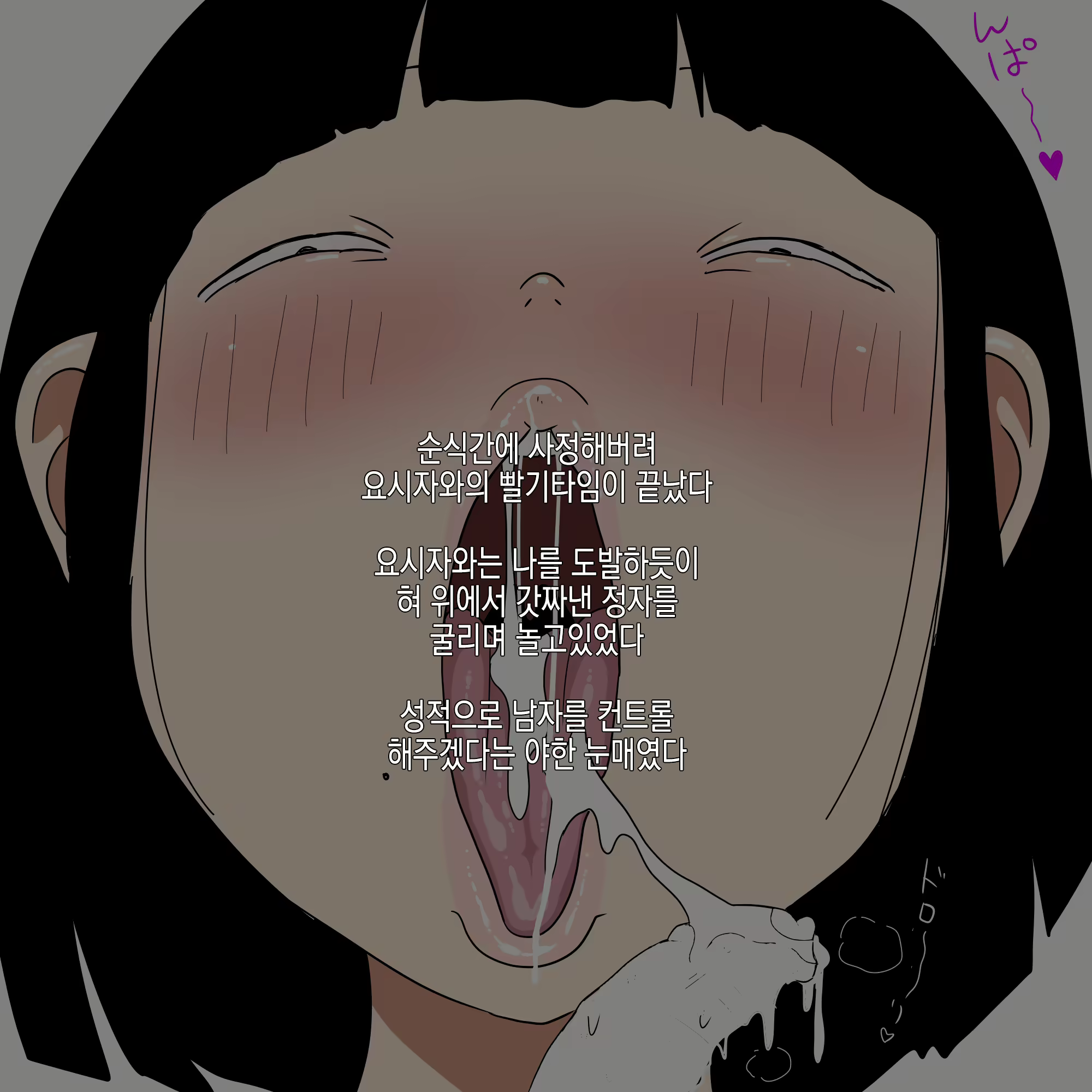 Content 2936379 - 21 페이지