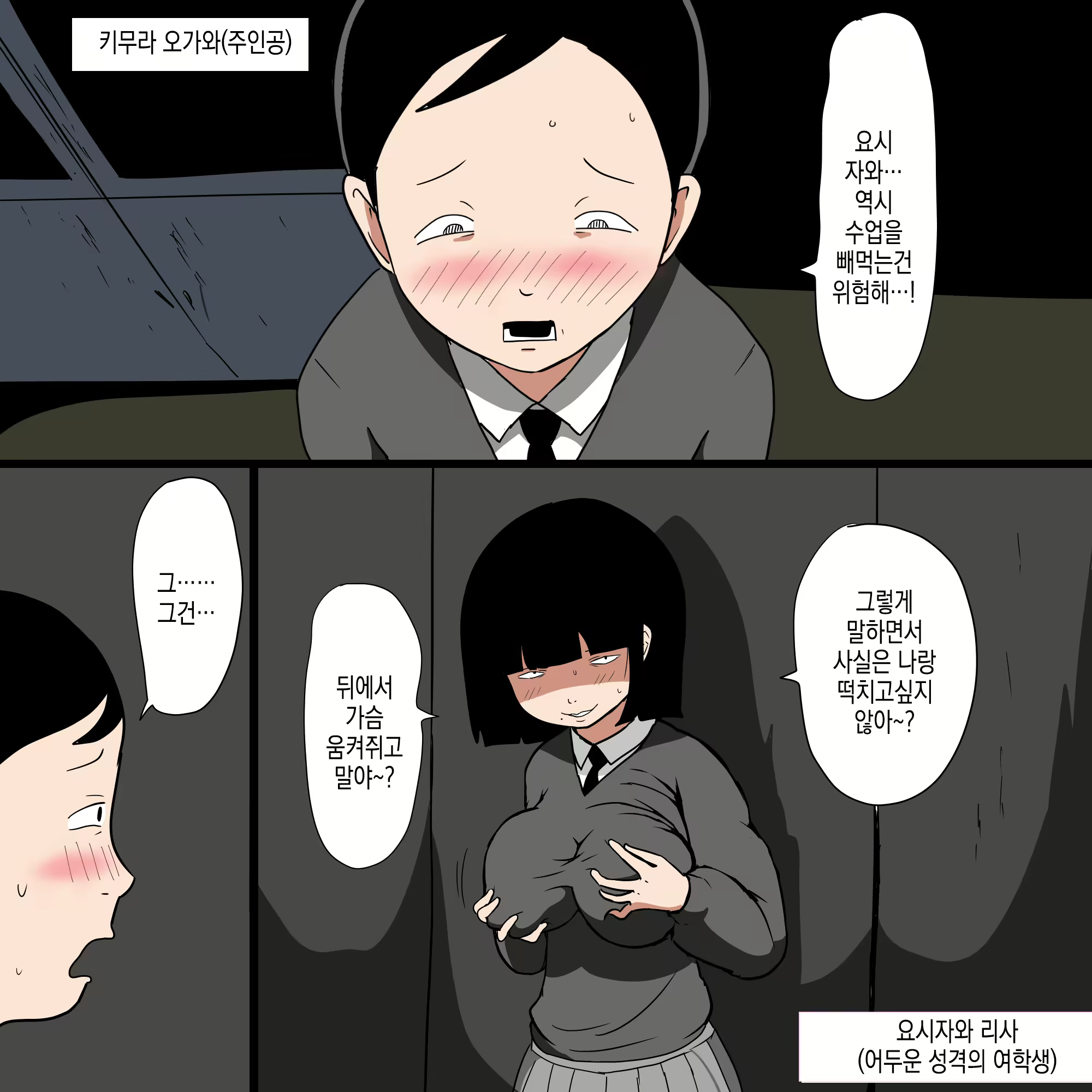 Content 2936379 - 4 페이지