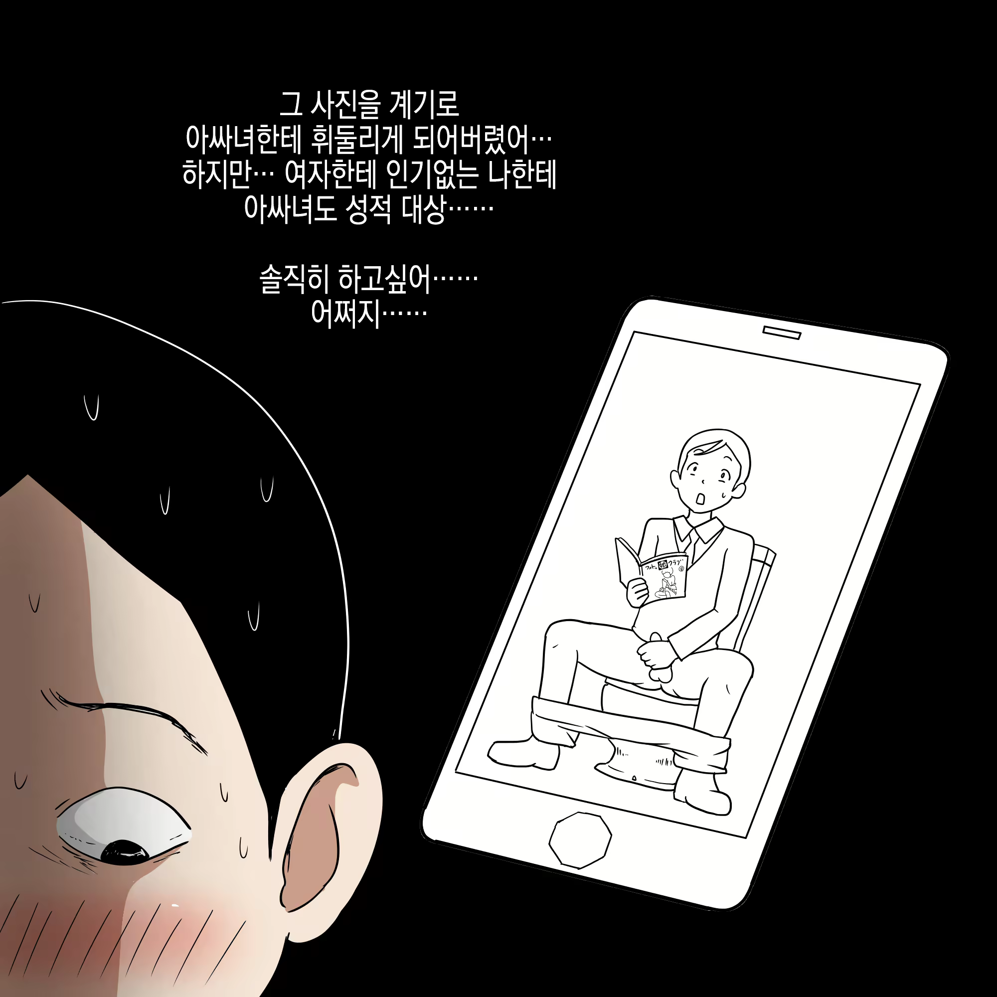 Content 2936379 - 5 페이지