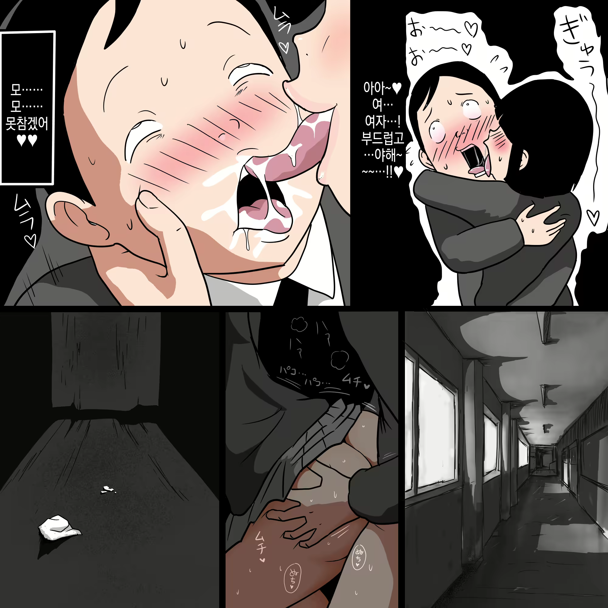 Content 2936379 - 7 페이지