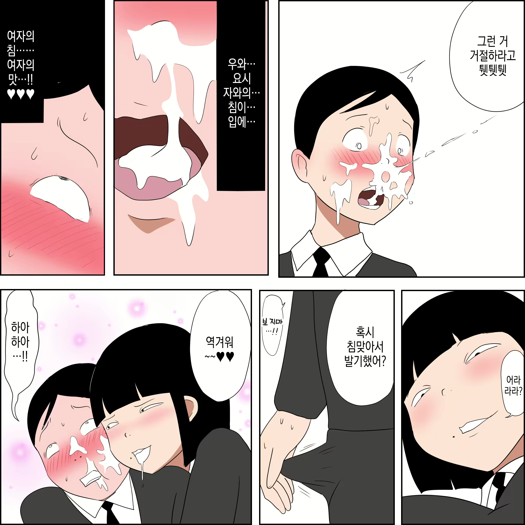 Content 2936393 - 11 페이지