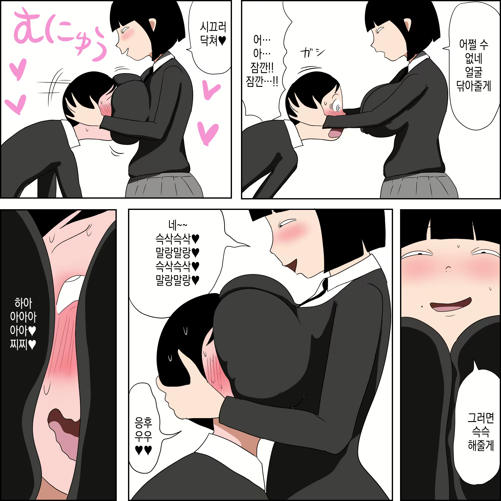 Content 2936393 - 12 페이지