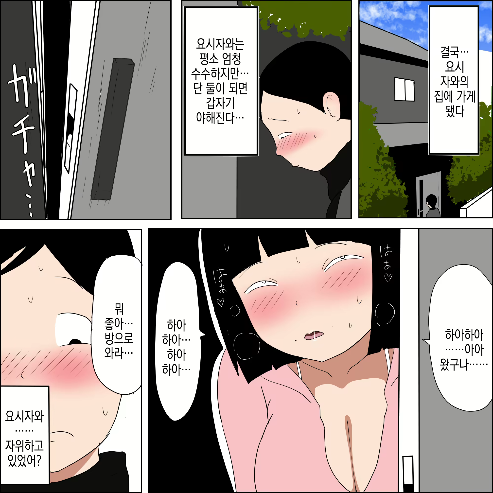 Content 2936393 - 14 페이지