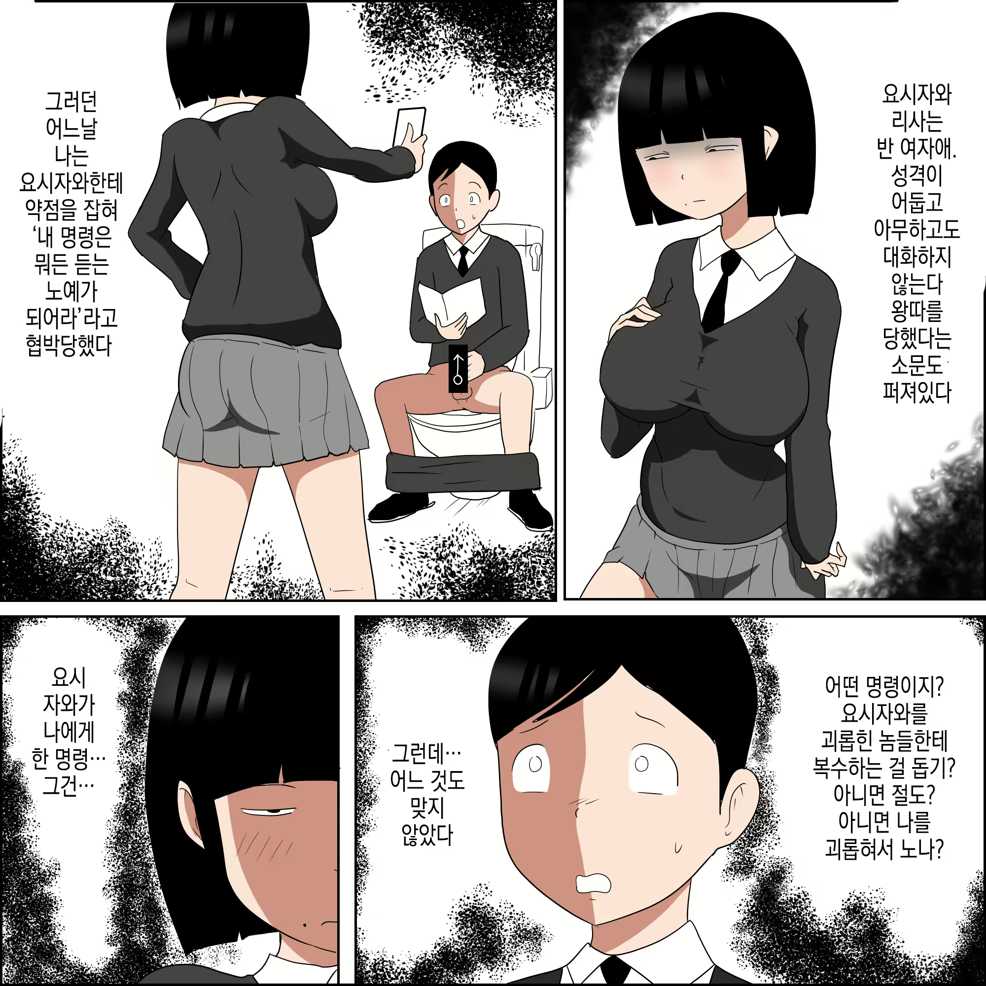 Content 2936393 - 4 페이지