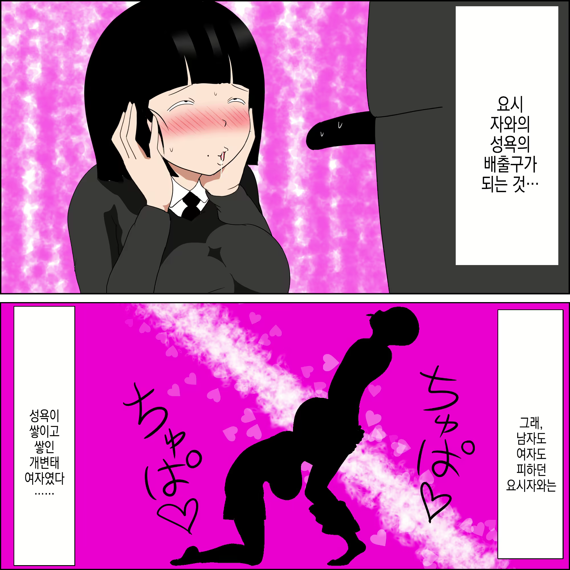 Content 2936393 - 5 페이지