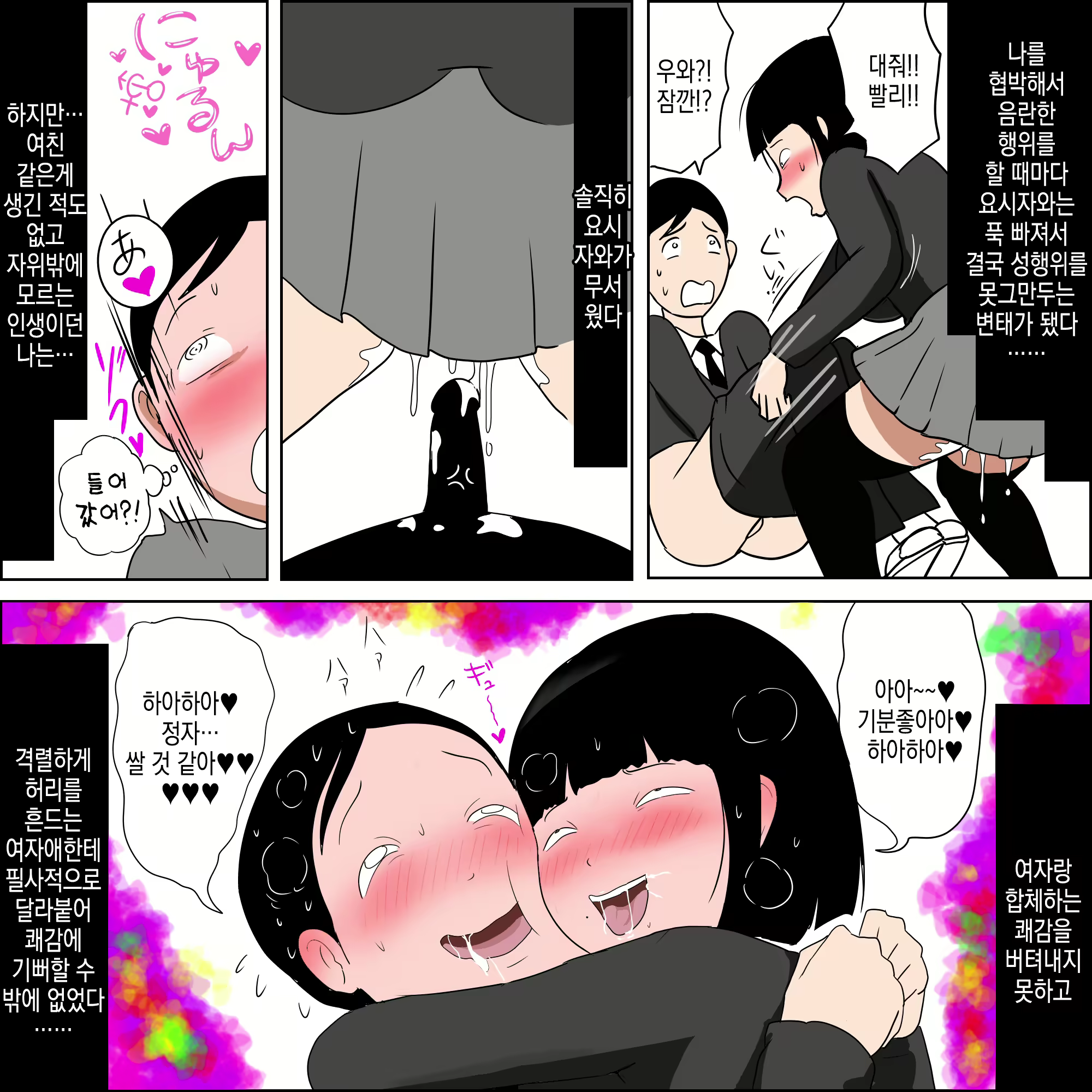 Content 2936393 - 7 페이지