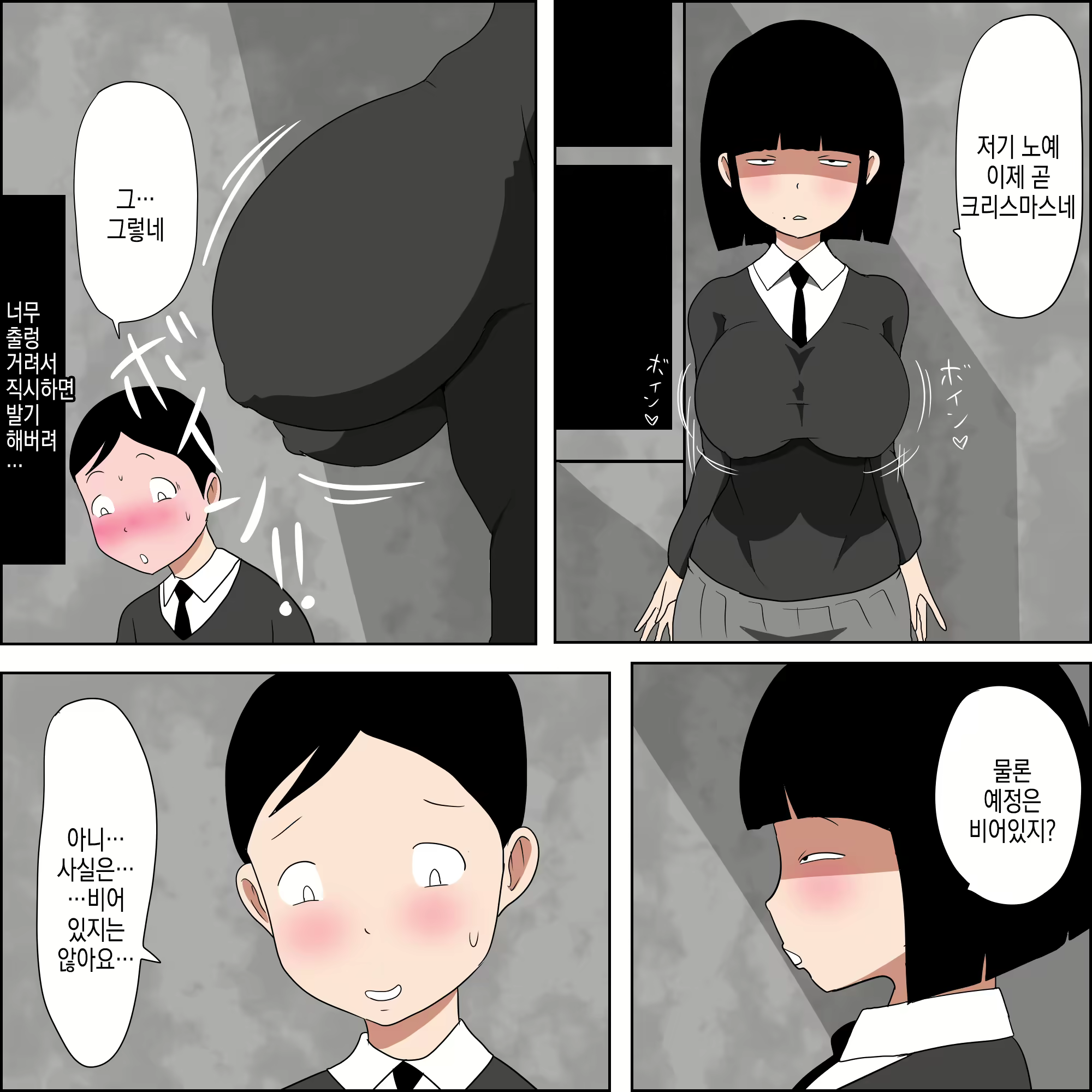 Content 2936393 - 9 페이지