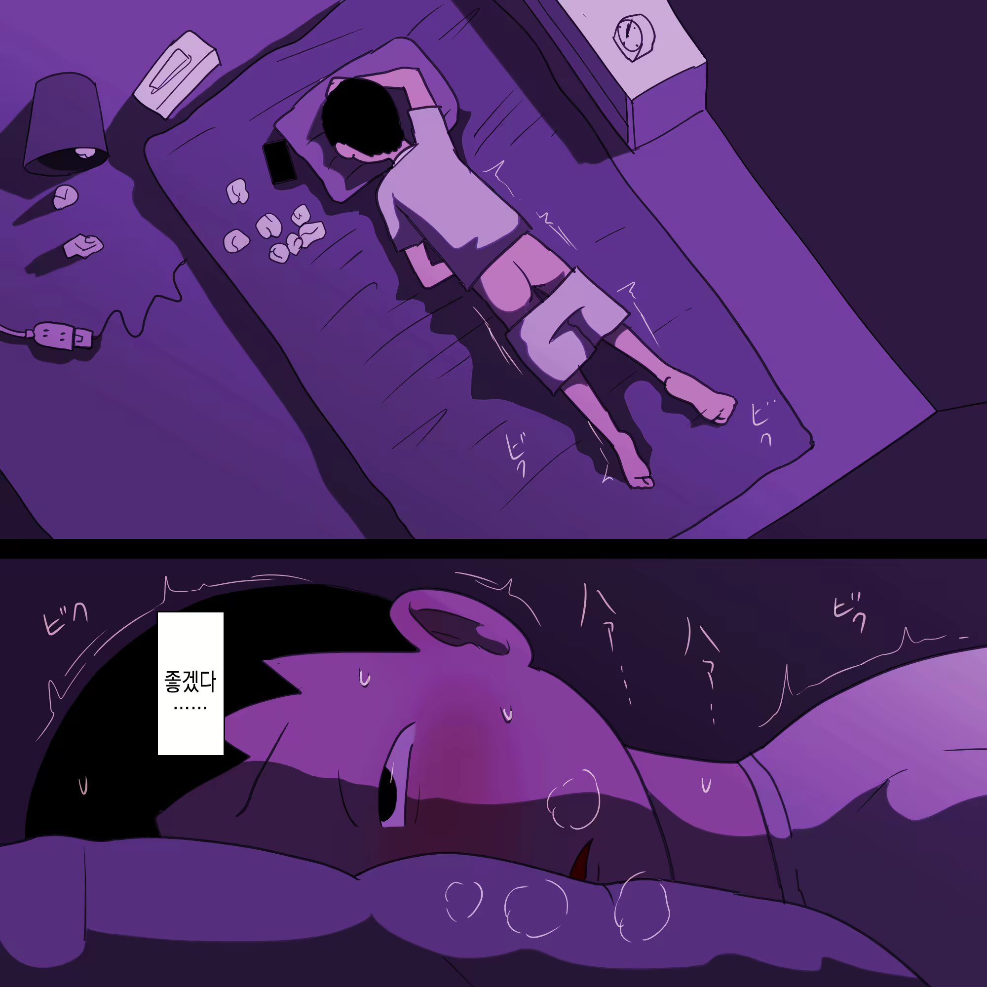 Content 2936394 - 10 페이지