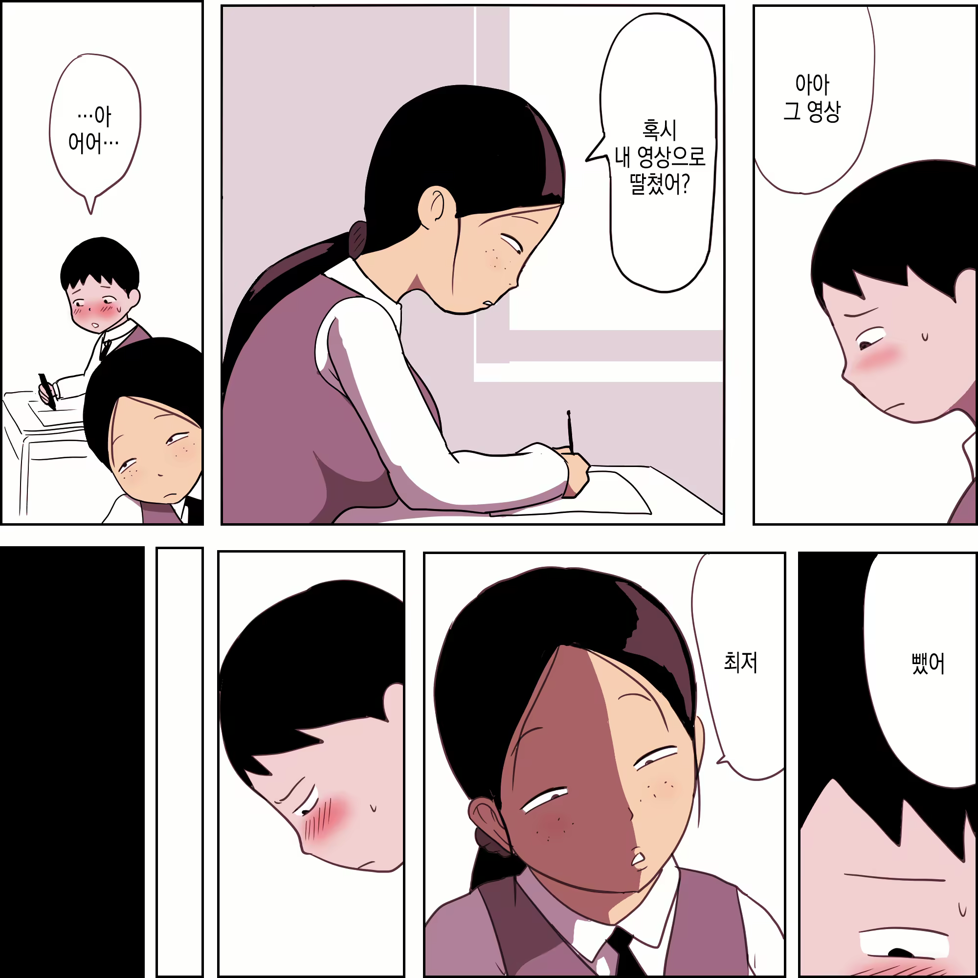 Content 2936394 - 11 페이지