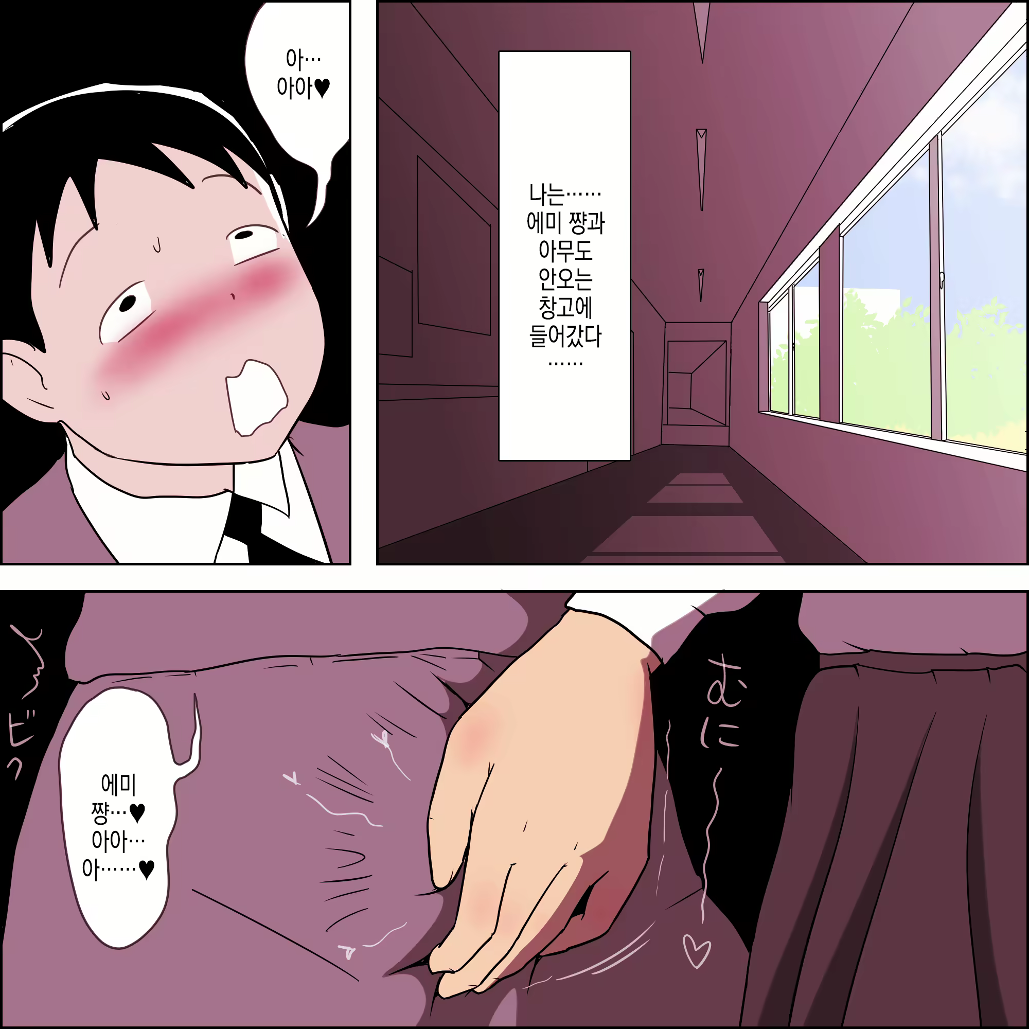 Content 2936394 - 15 페이지