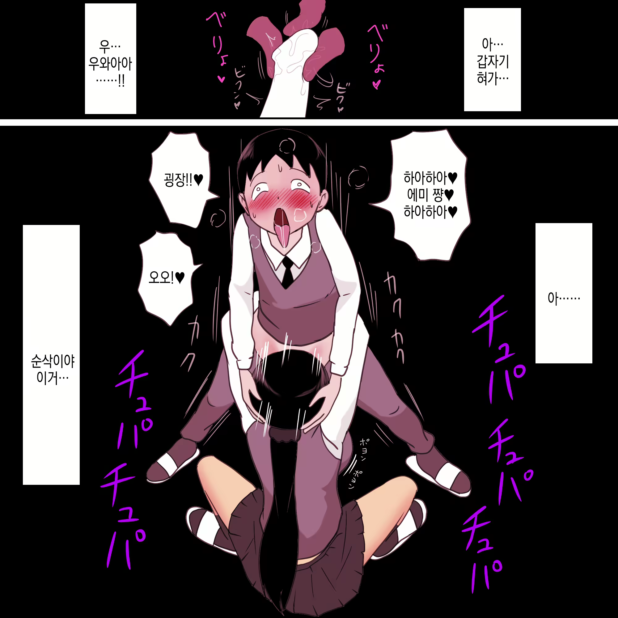 Content 2936394 - 27 페이지