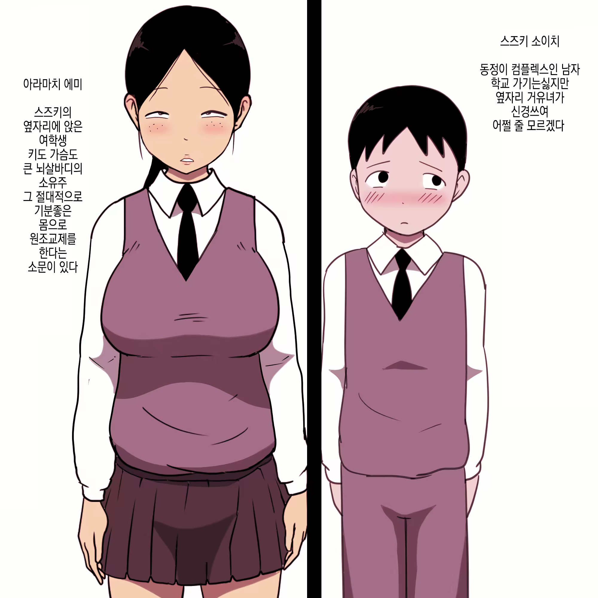 Content 2936394 - 4 페이지