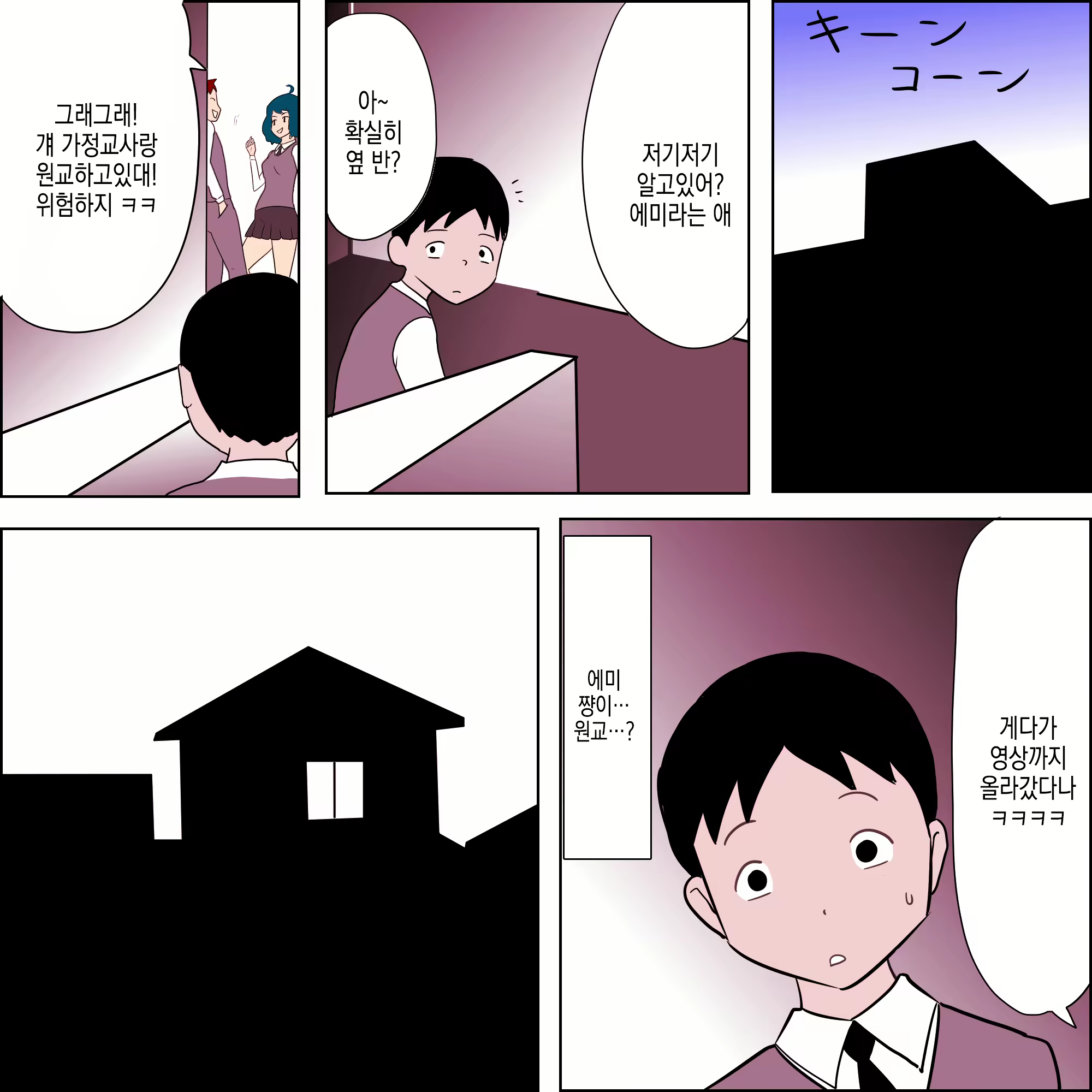 Content 2936394 - 8 페이지