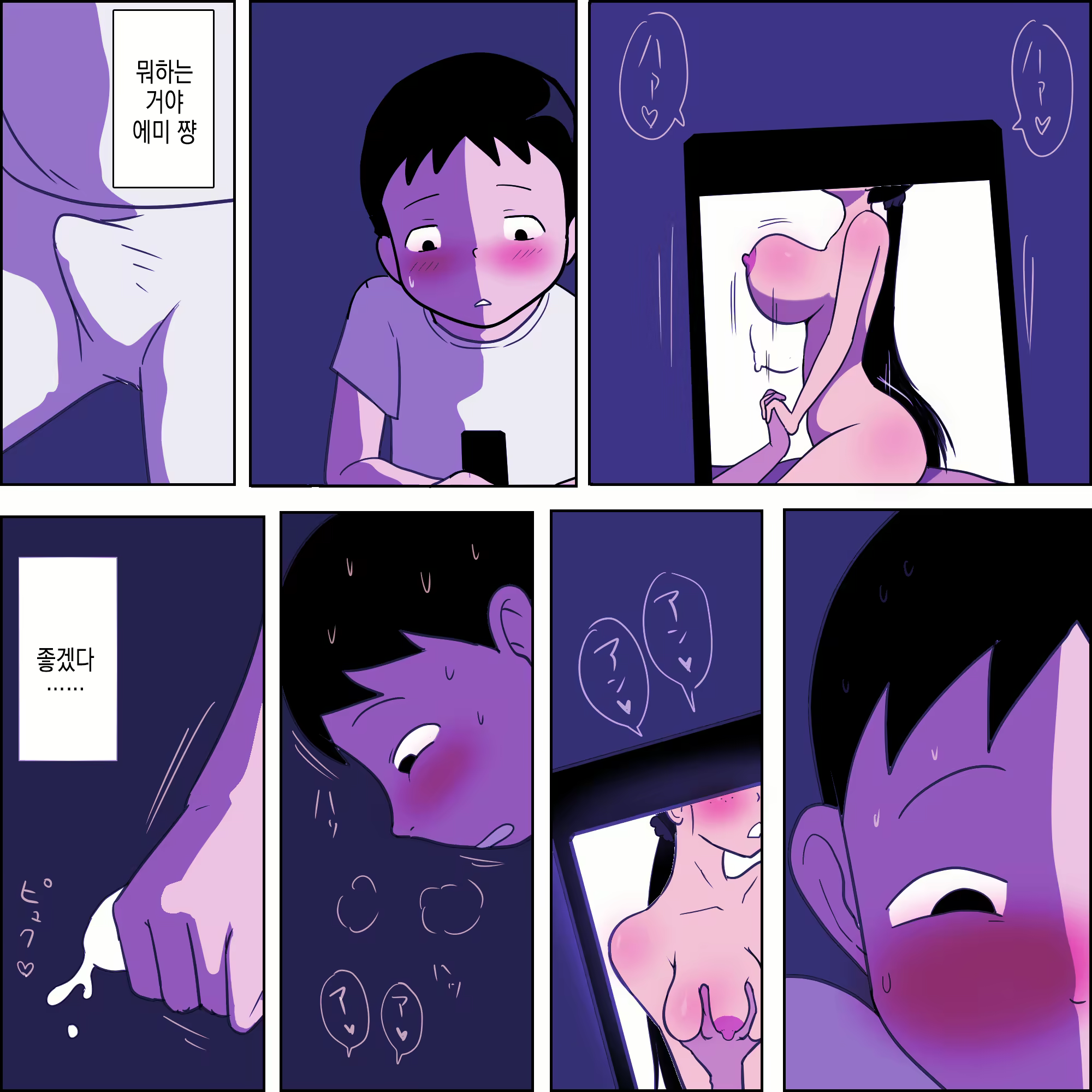 Content 2936394 - 9 페이지