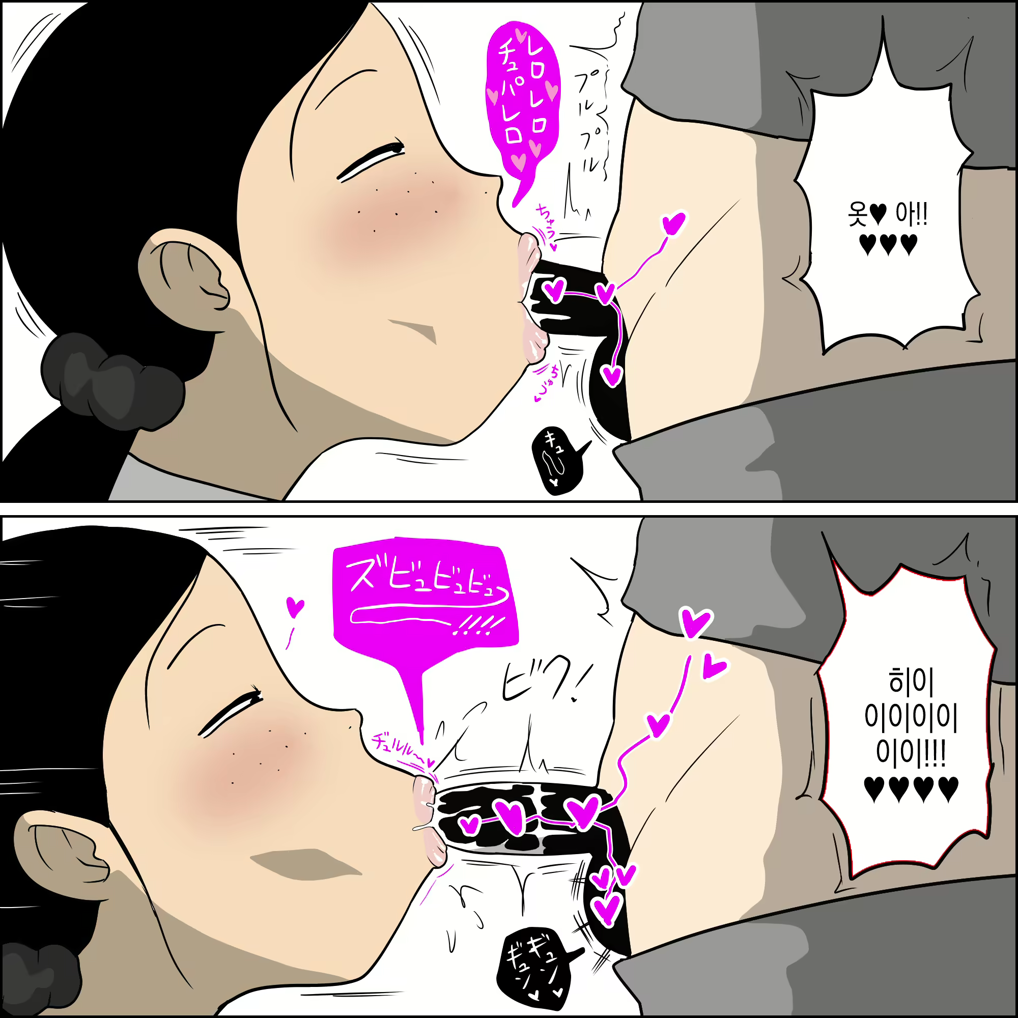 Content 2936395 - 13 페이지
