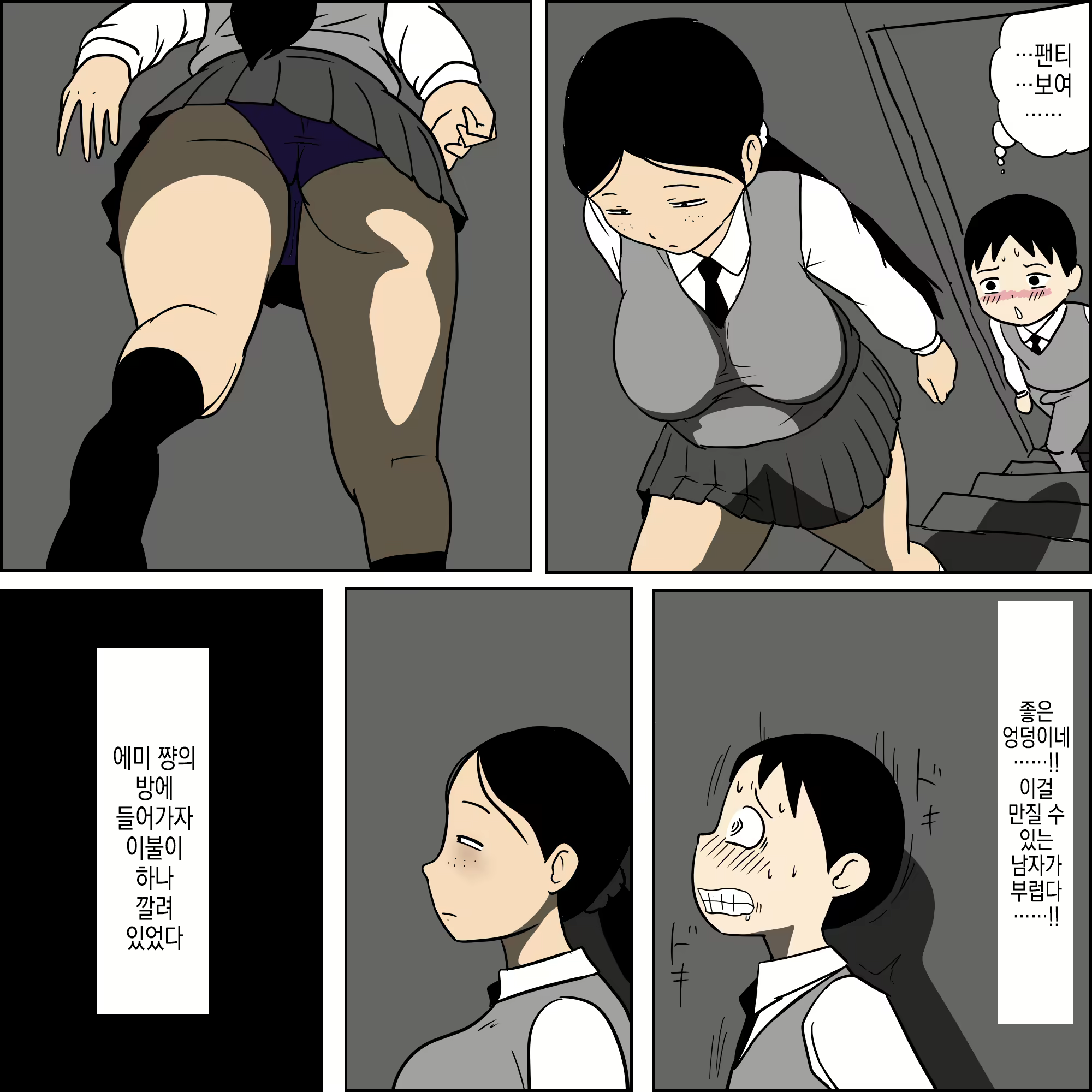 Content 2936395 - 20 페이지