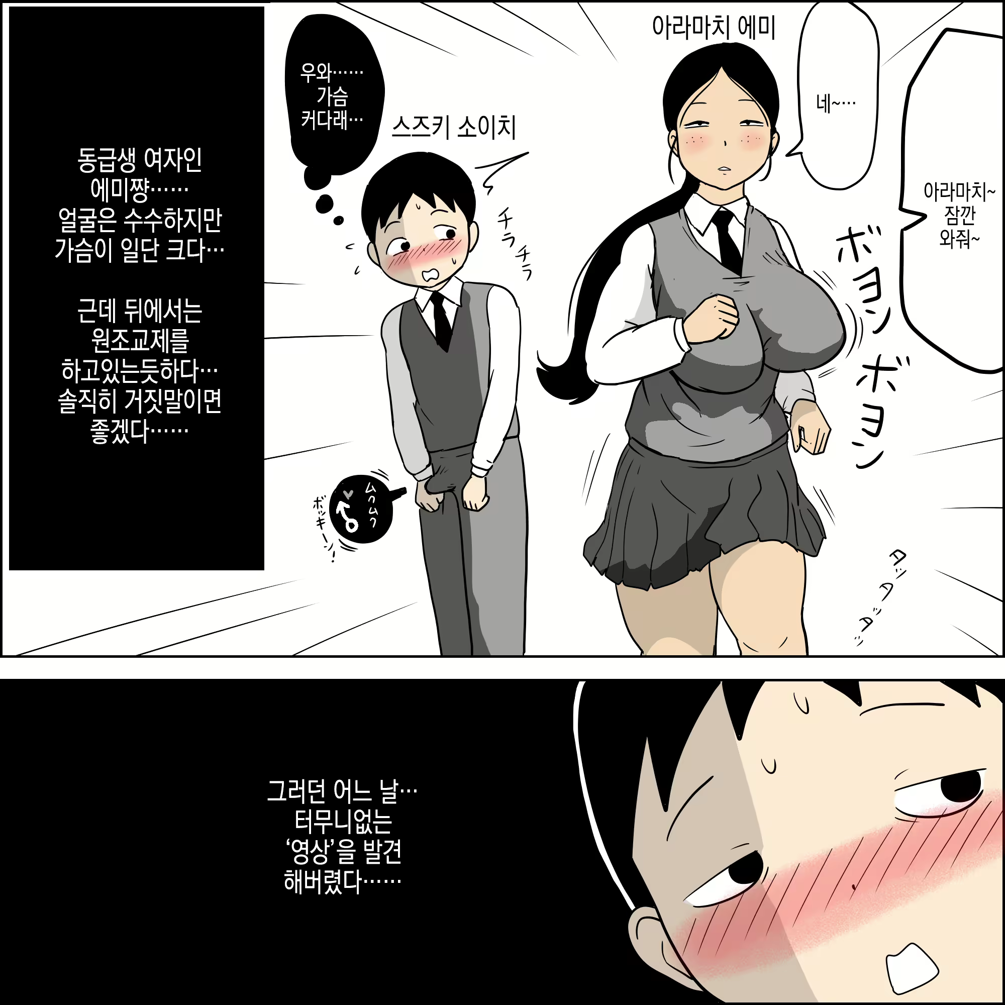 Content 2936395 - 4 페이지