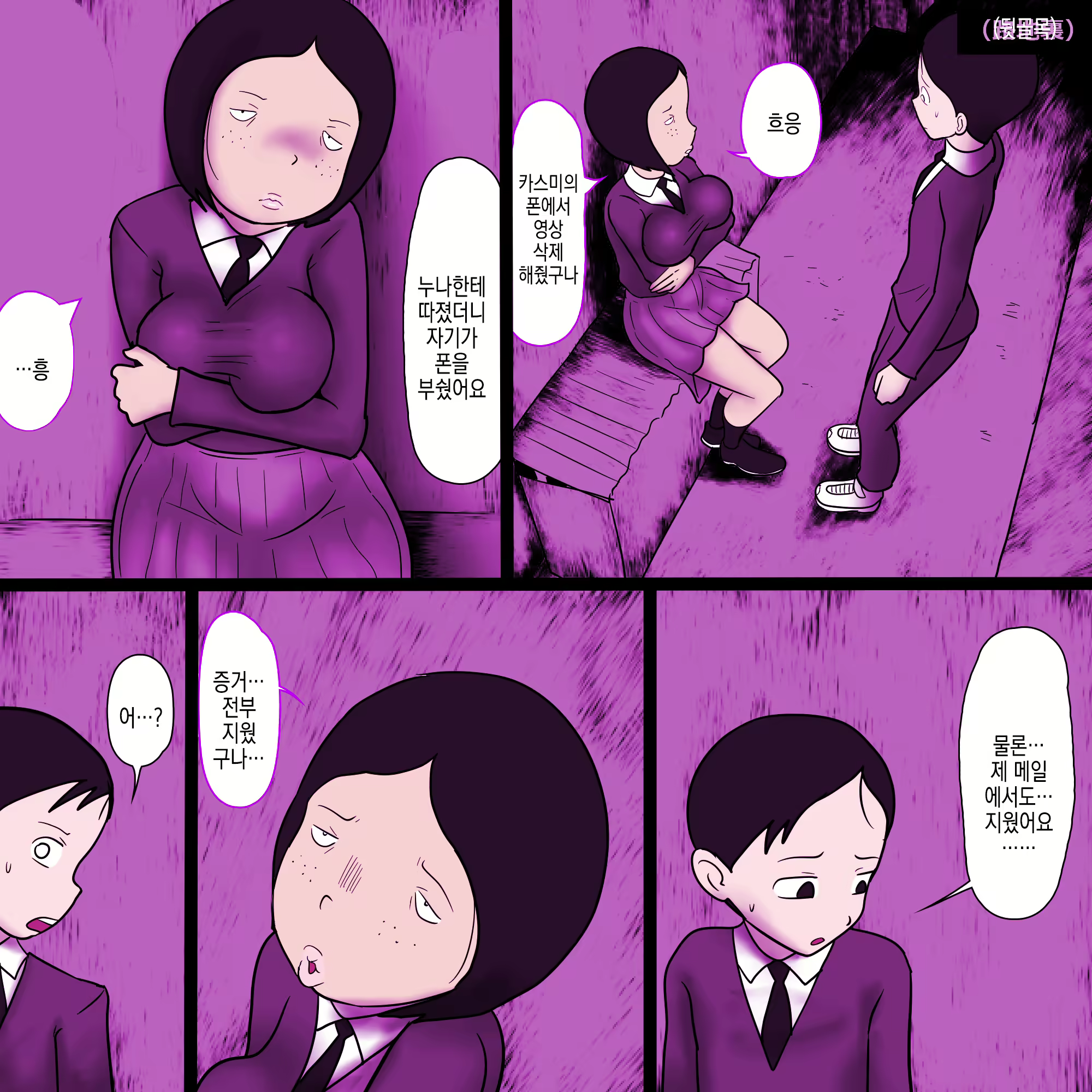 Content 2936408 - 14 페이지