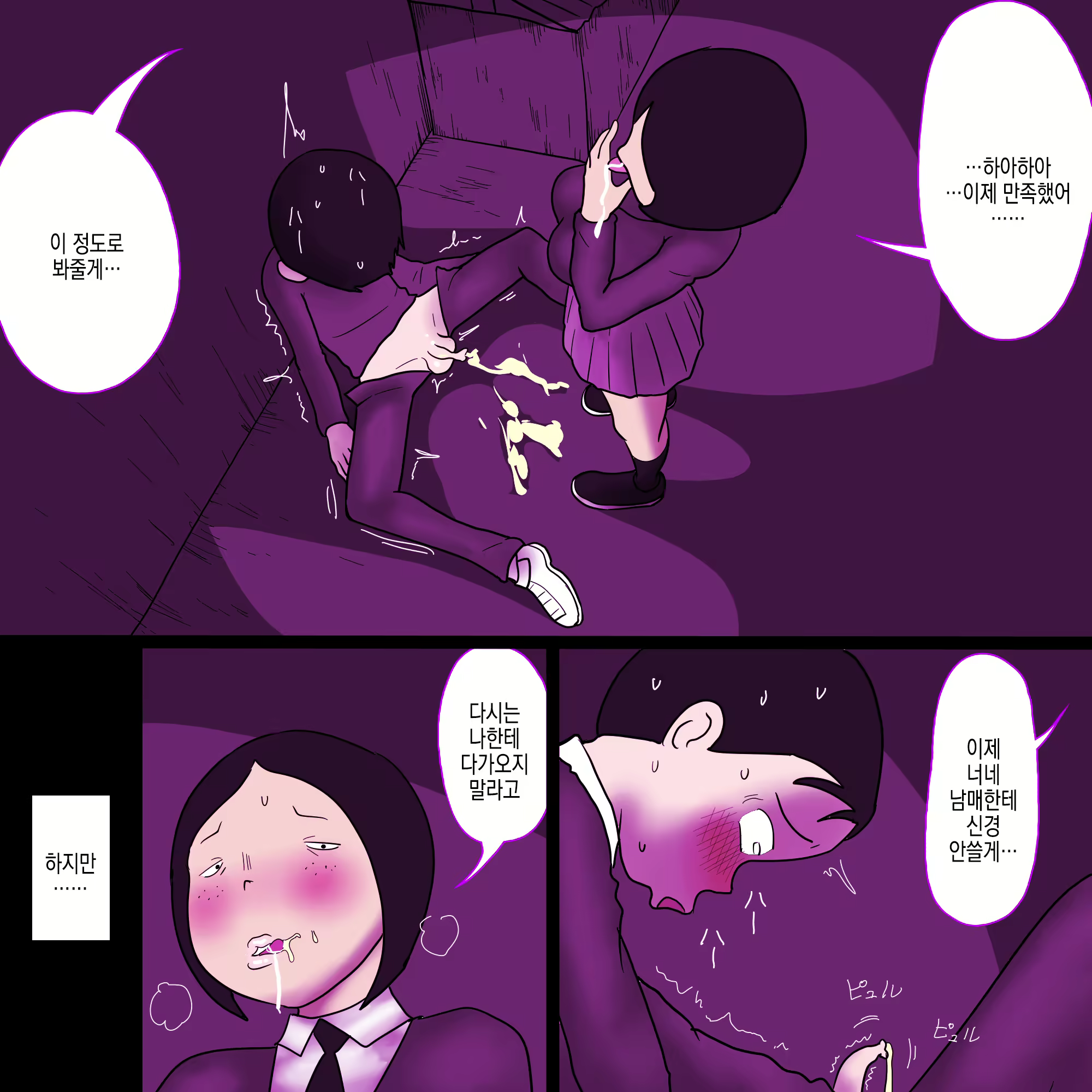 Content 2936408 - 26 페이지