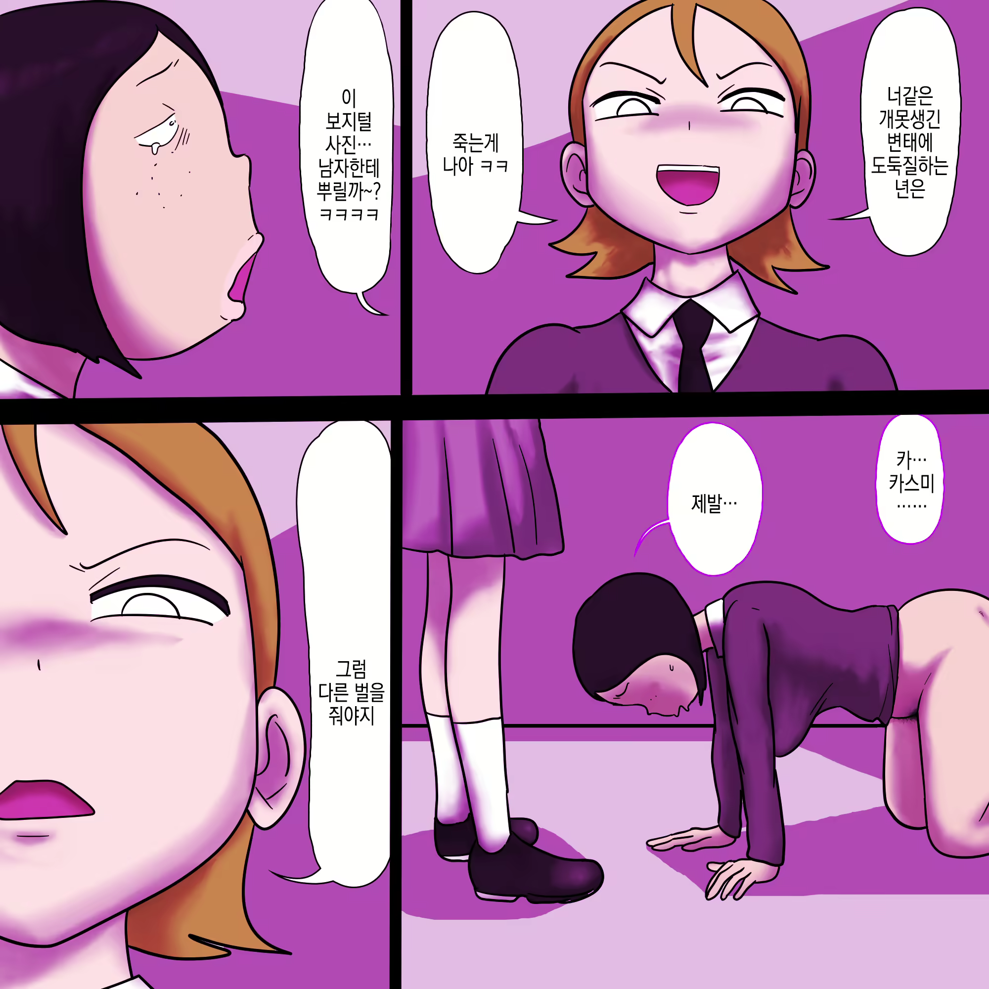 Content 2936408 - 8 페이지
