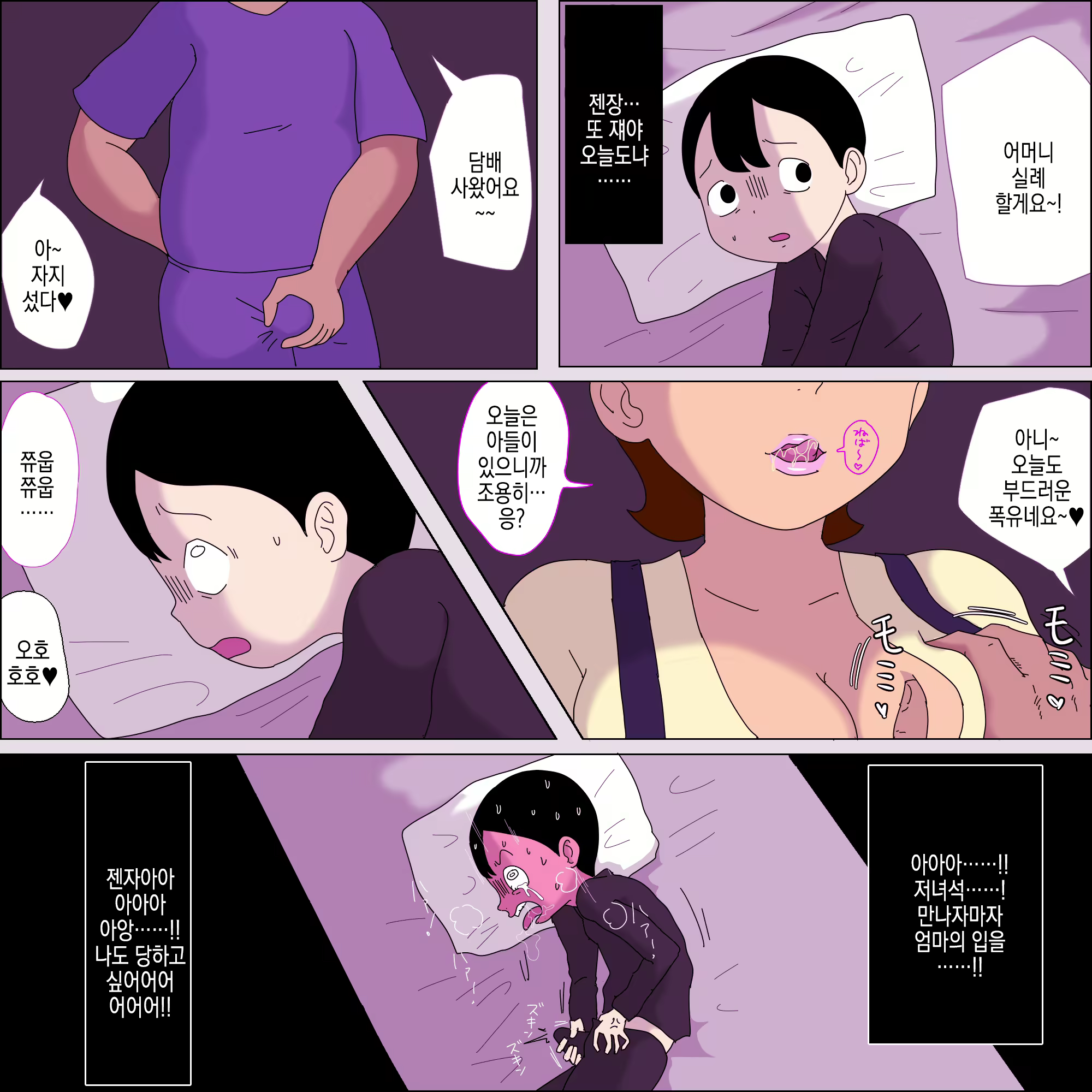 Content 2936409 - 10 페이지