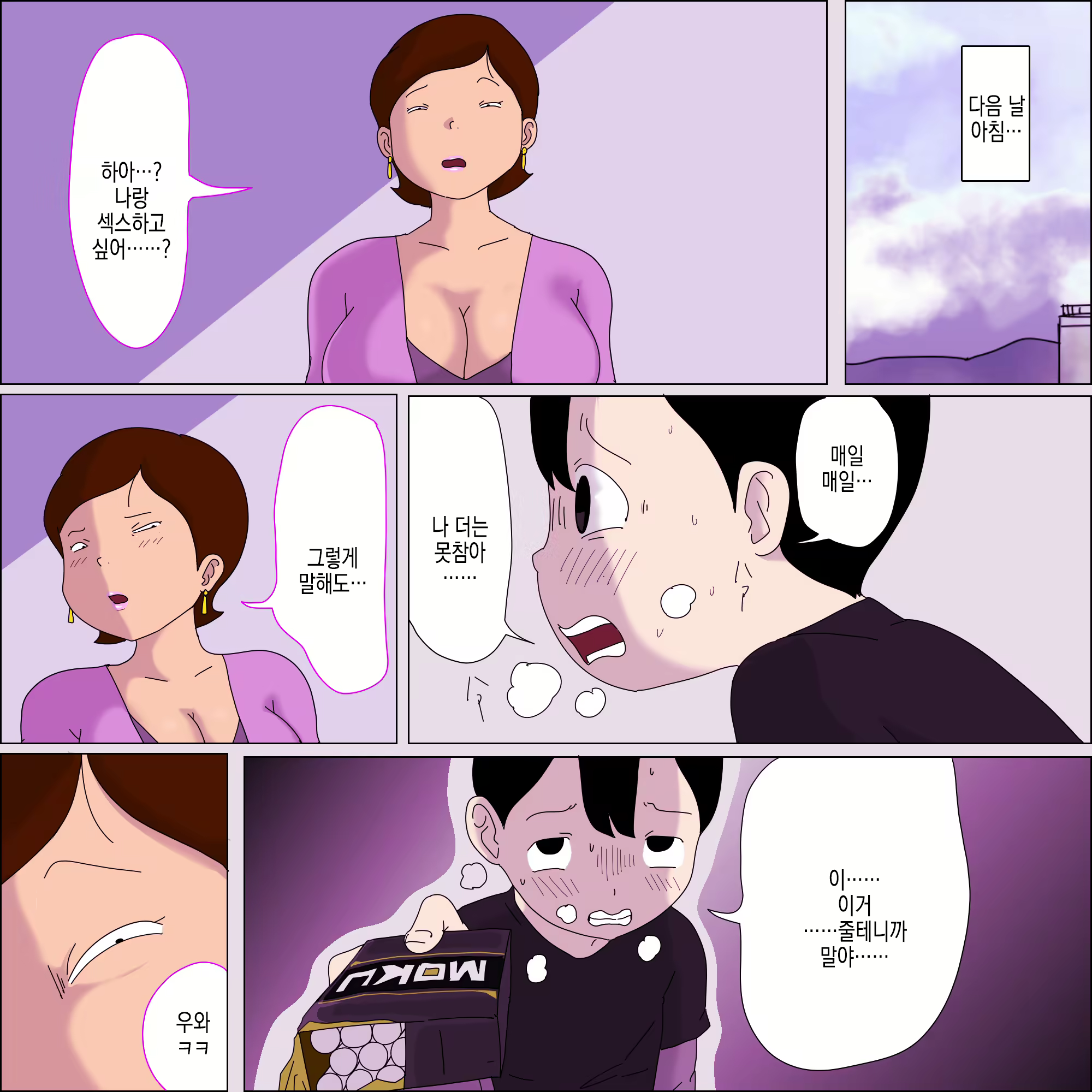 Content 2936409 - 11 페이지