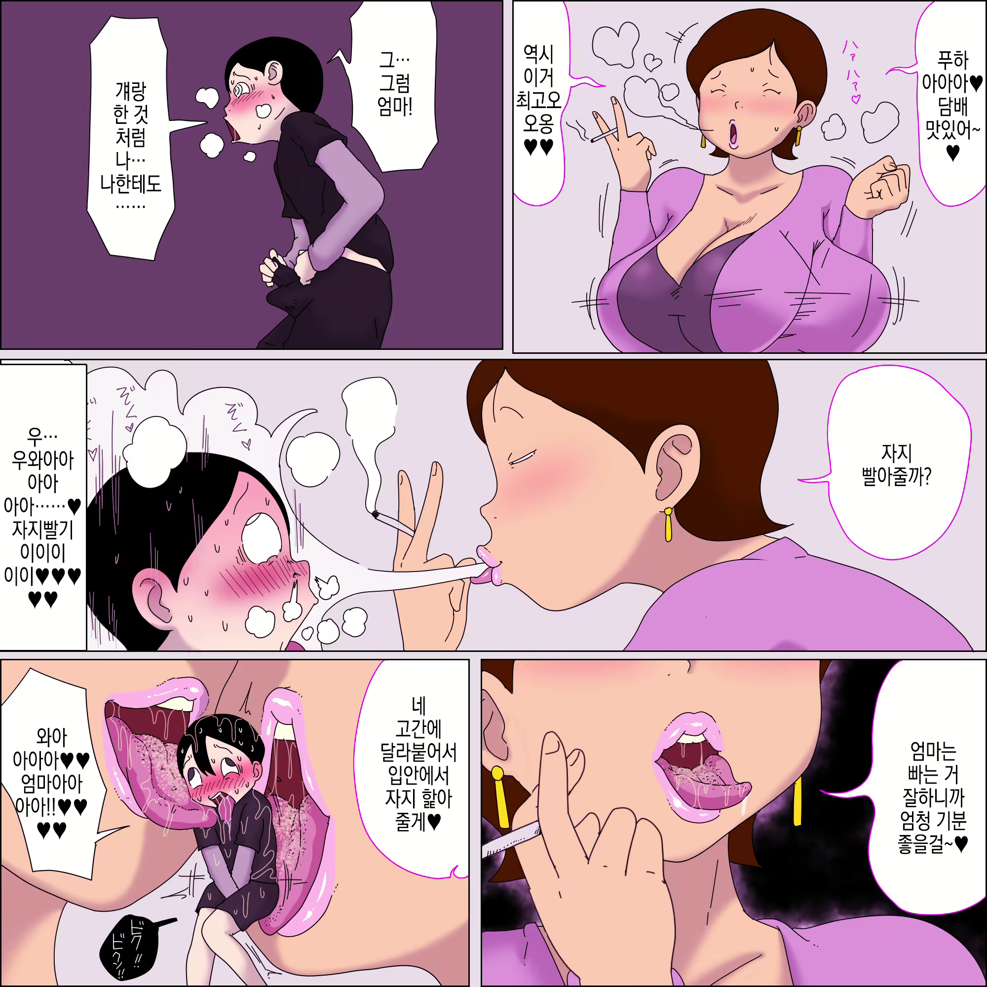 Content 2936409 - 15 페이지