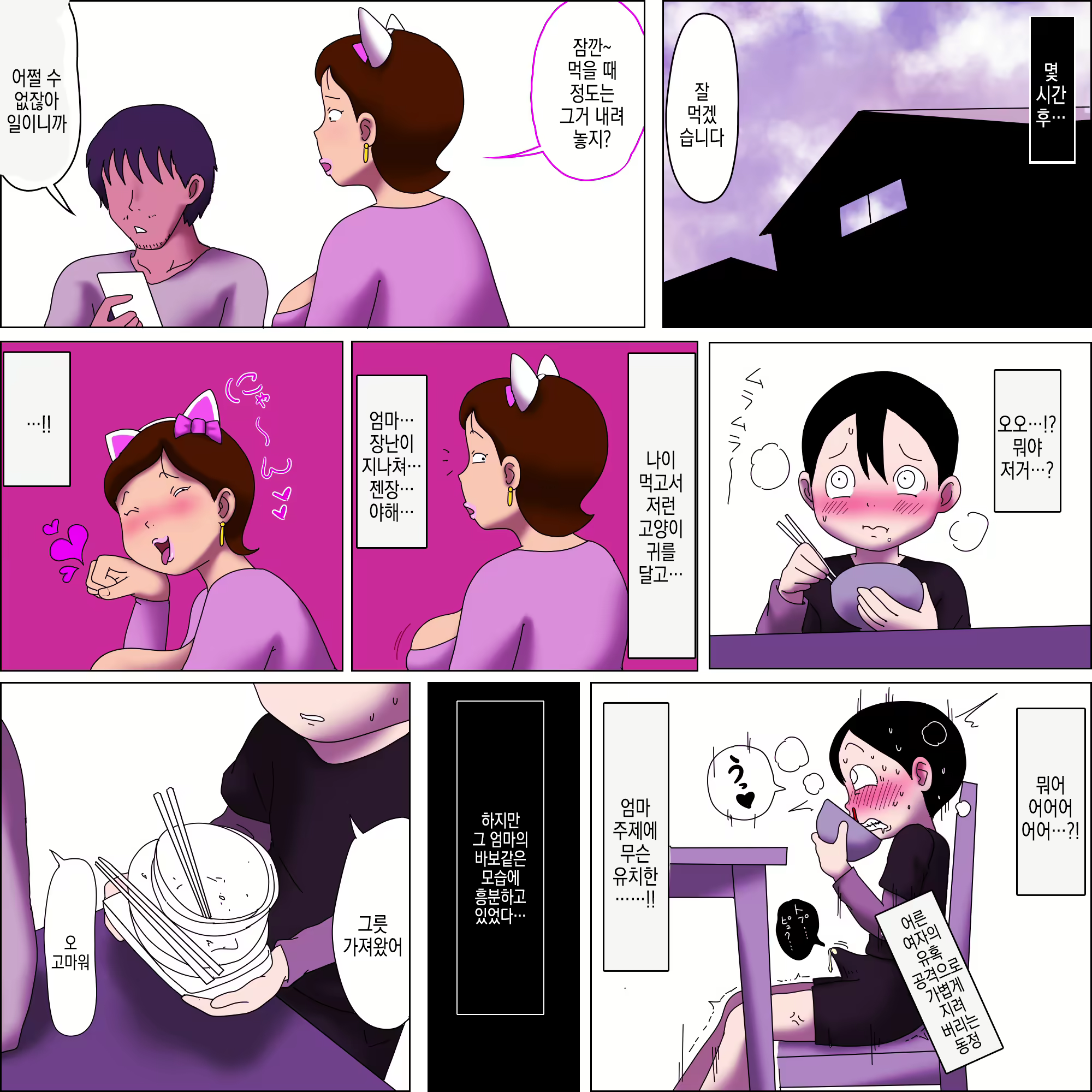 Content 2936409 - 25 페이지