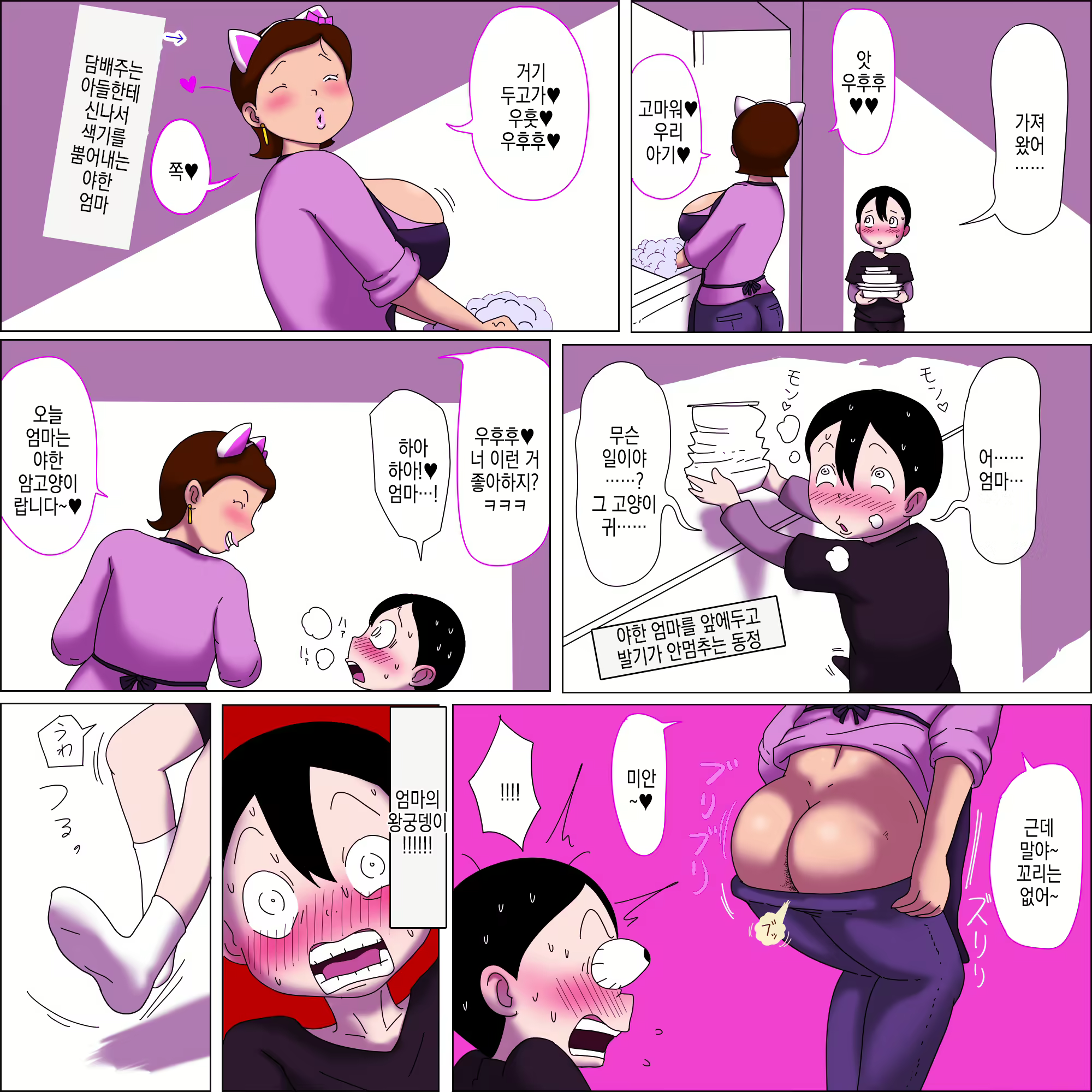 Content 2936409 - 26 페이지